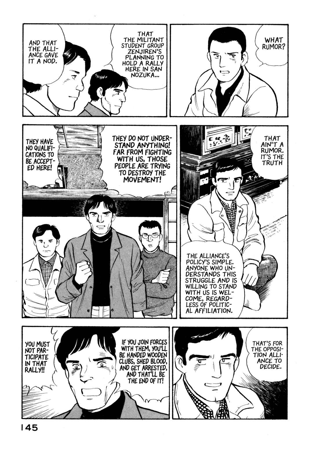 Page 15 Chapter 17 The Story of My Village