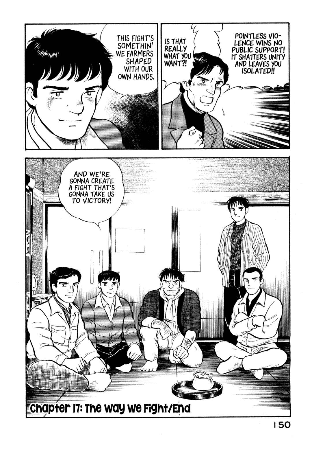 Page 20 Chapter 17 The Story of My Village