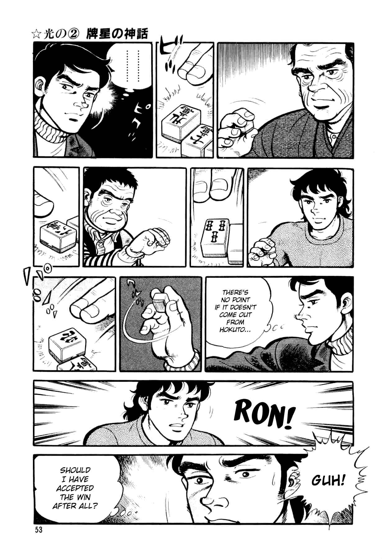 Page 15 Chapter 2 Mahjong of the North Star