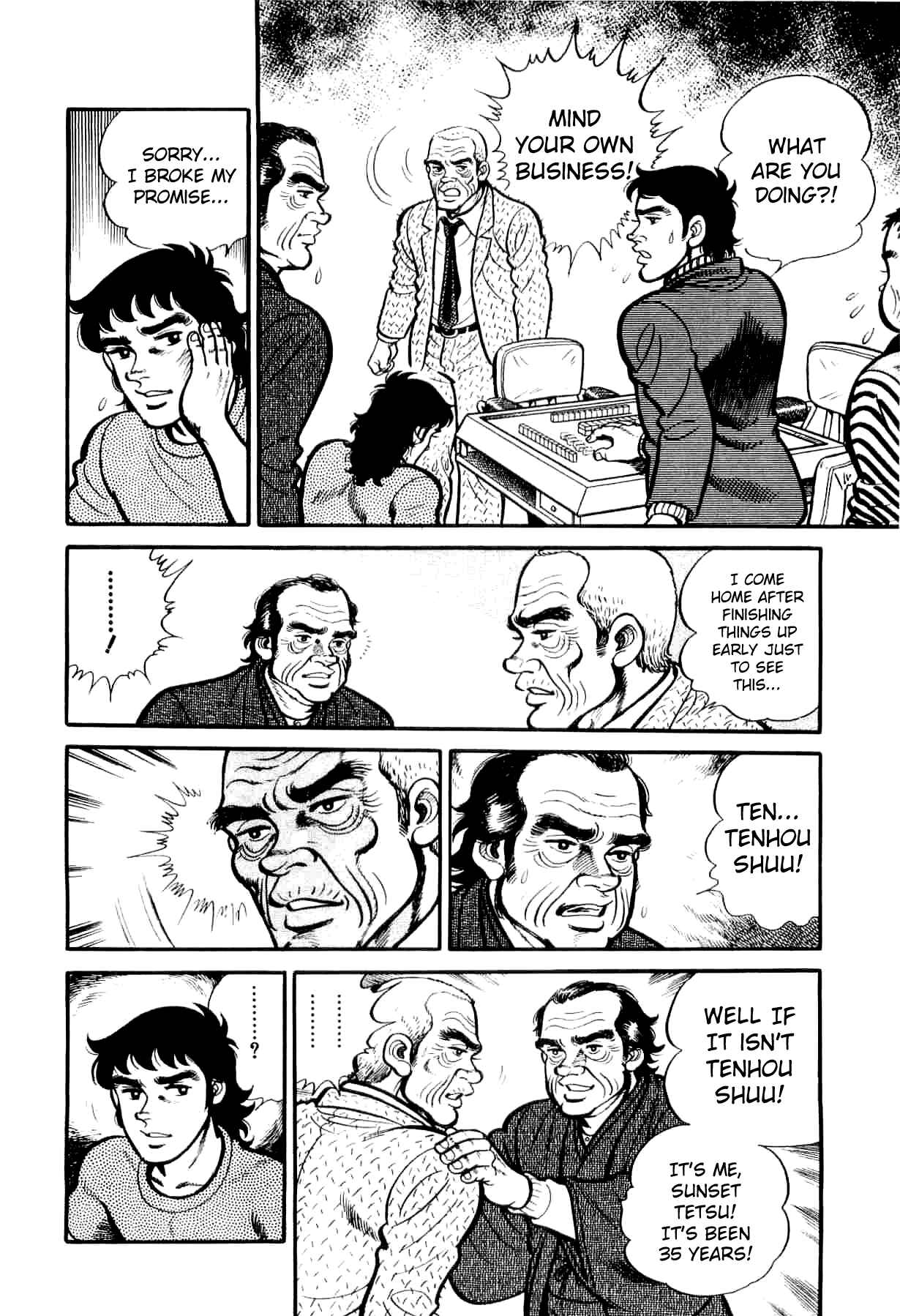 Page 20 Chapter 2 Mahjong of the North Star