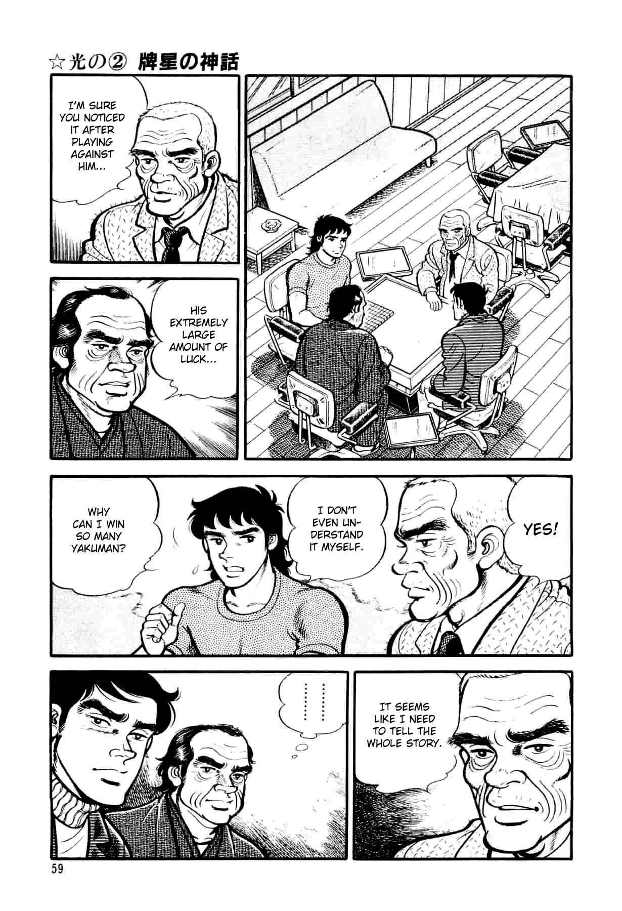 Page 21 Chapter 2 Mahjong of the North Star