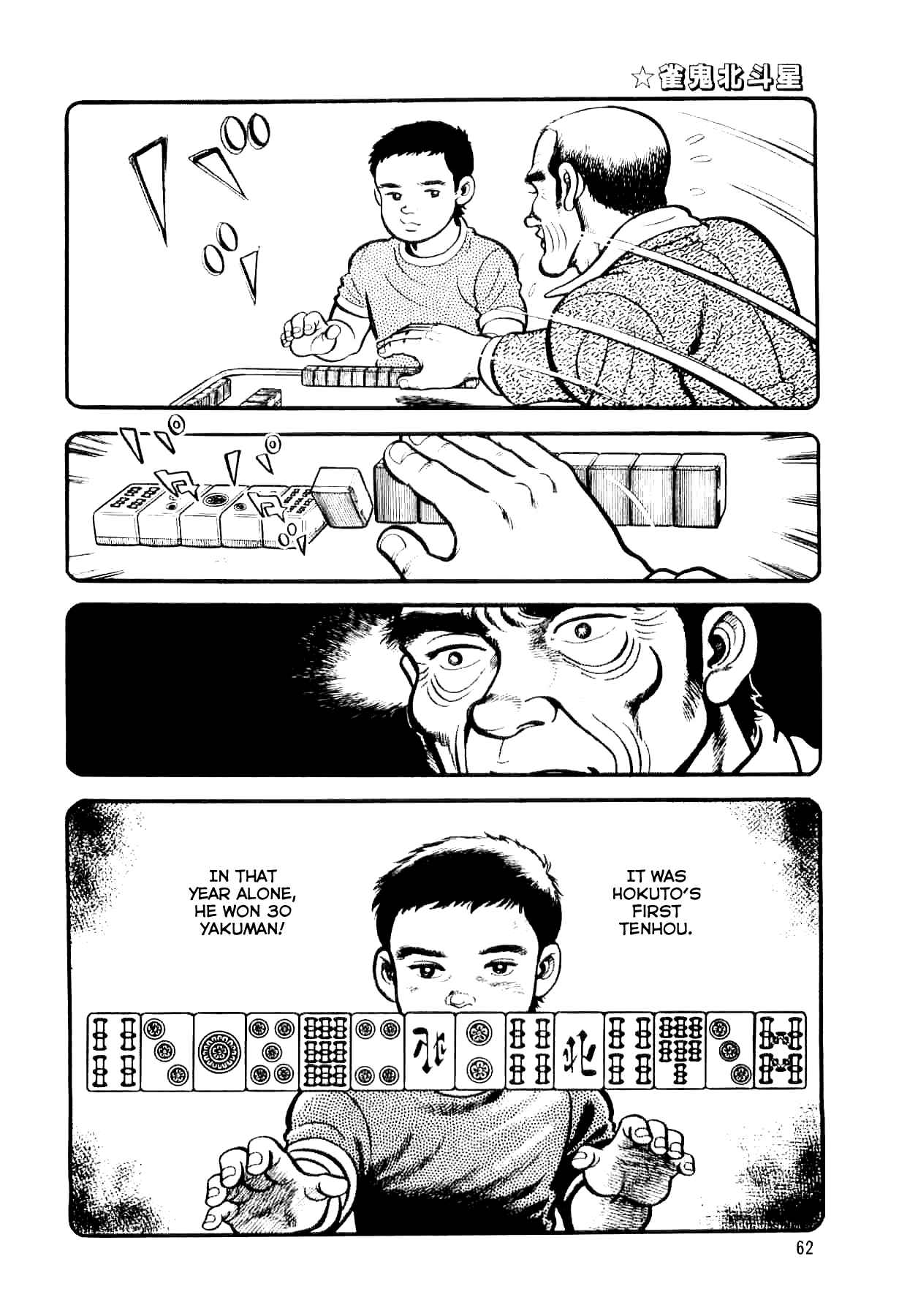 Page 24 Chapter 2 Mahjong of the North Star