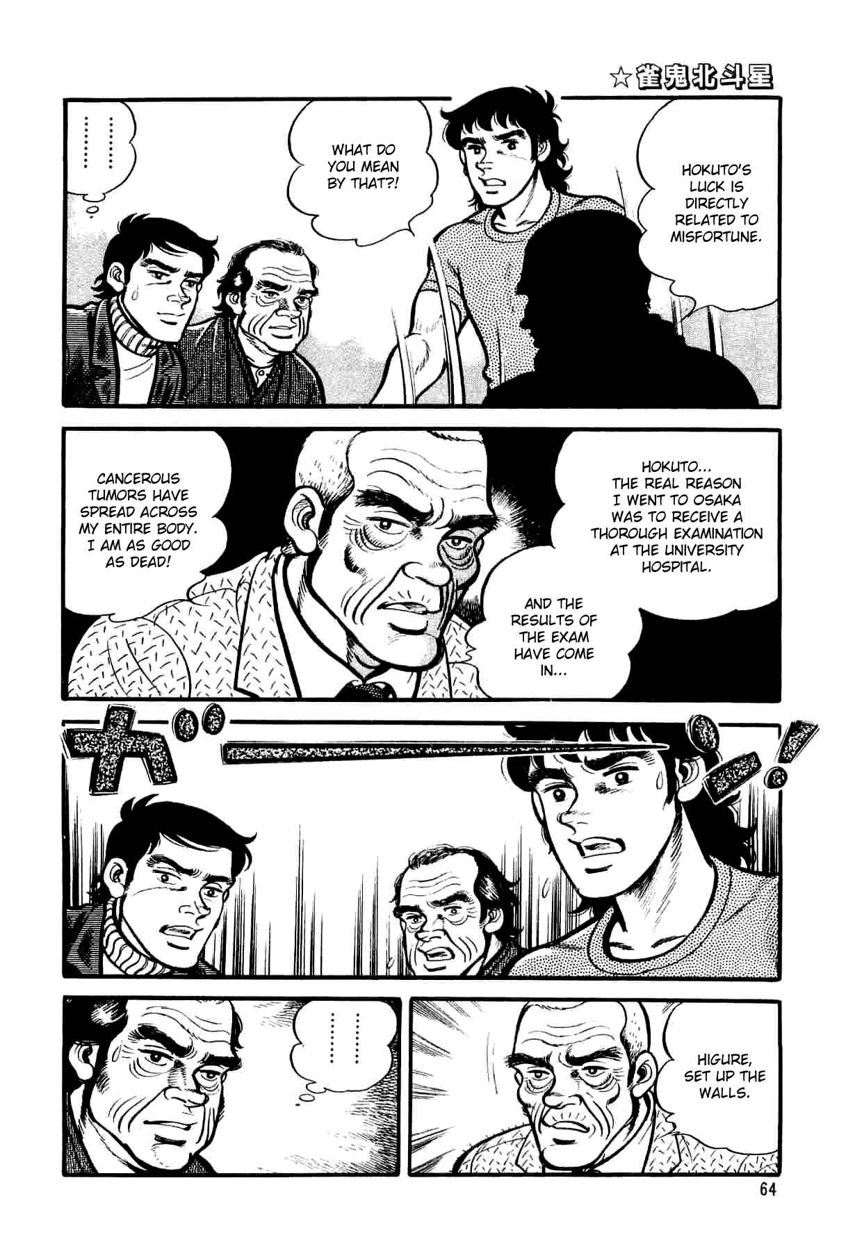 Page 26 Chapter 2 Mahjong of the North Star