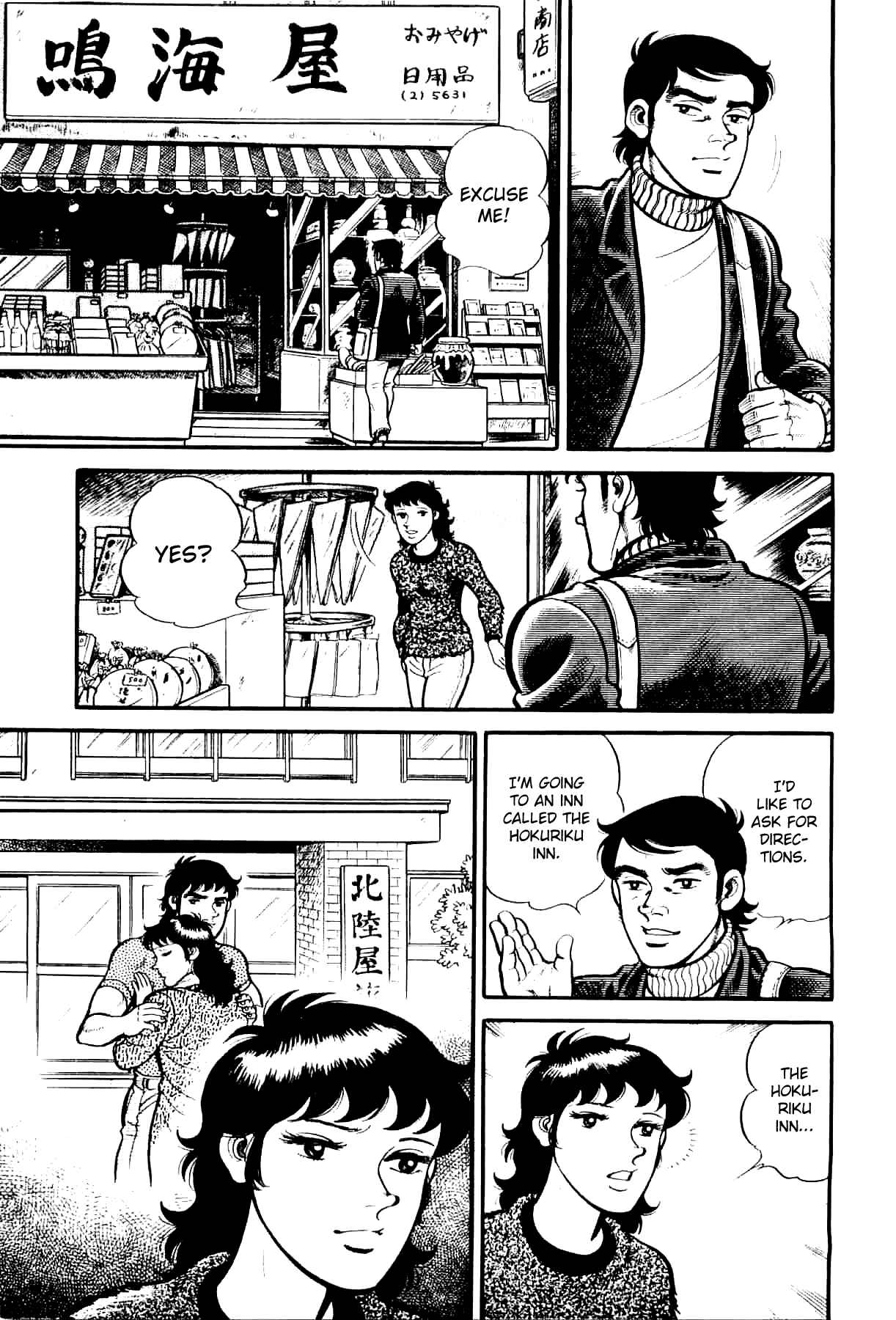 Page 3 Chapter 2 Mahjong of the North Star