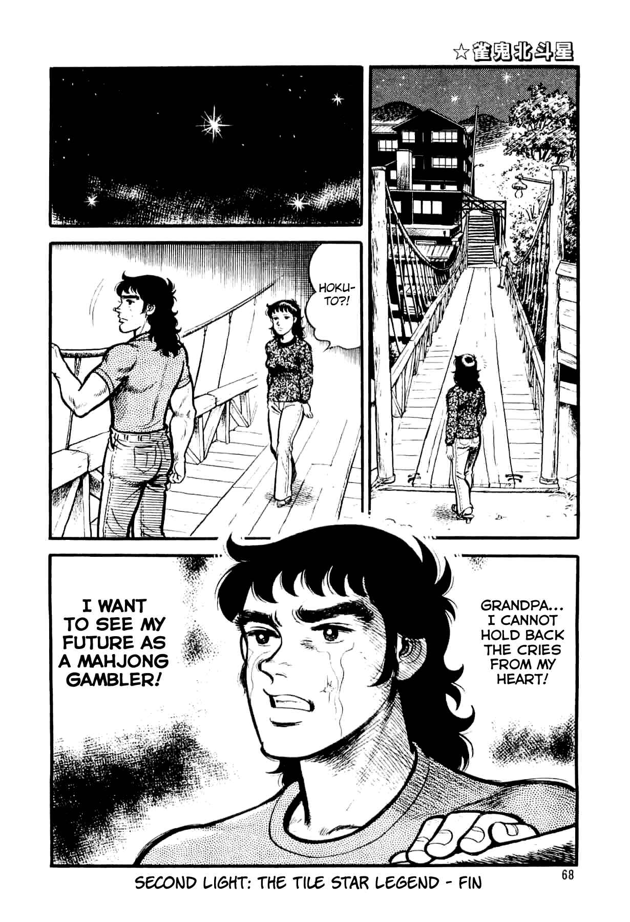 Page 30 Chapter 2 Mahjong of the North Star
