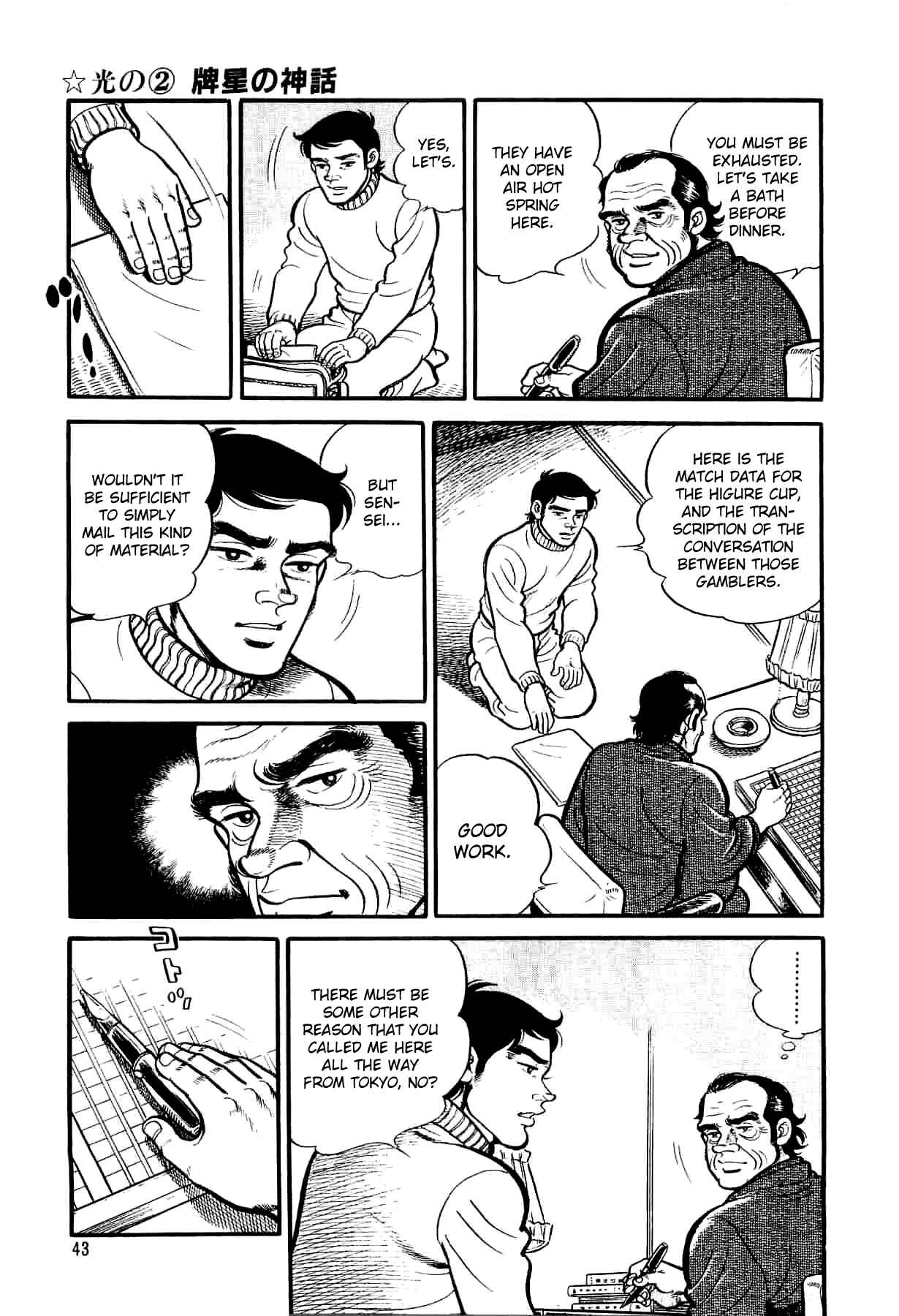 Page 5 Chapter 2 Mahjong of the North Star