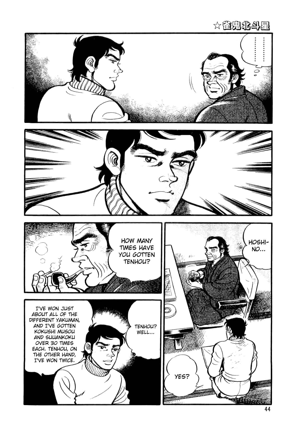 Page 6 Chapter 2 Mahjong of the North Star