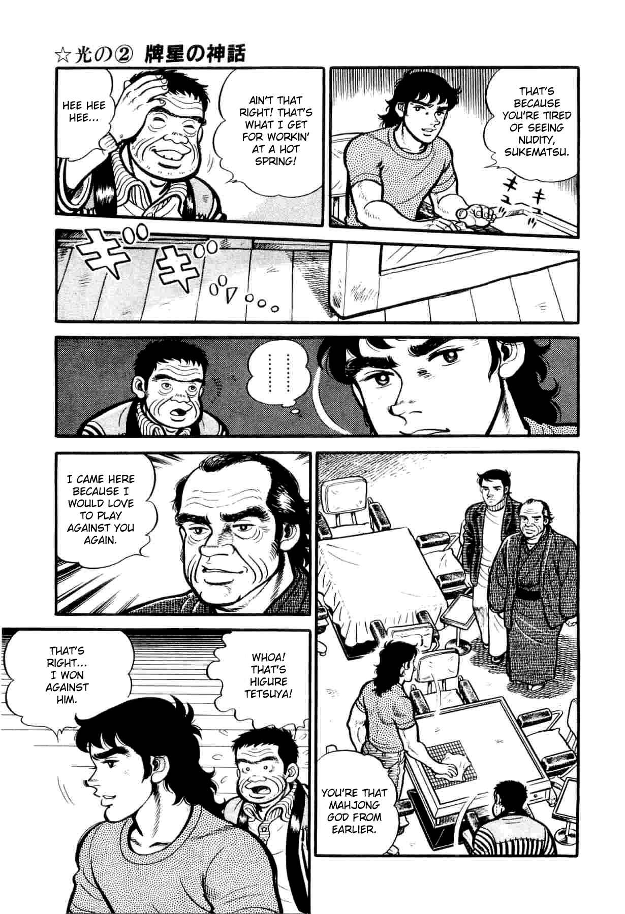 Page 9 Chapter 2 Mahjong of the North Star