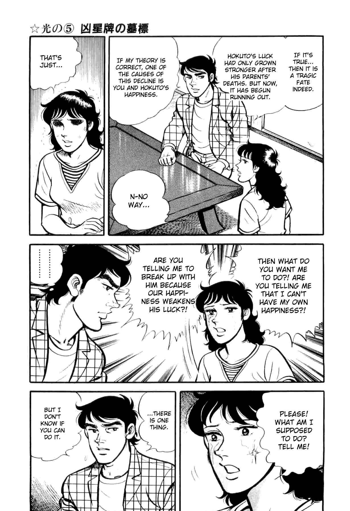 Page 13 Chapter 5 Mahjong of the North Star