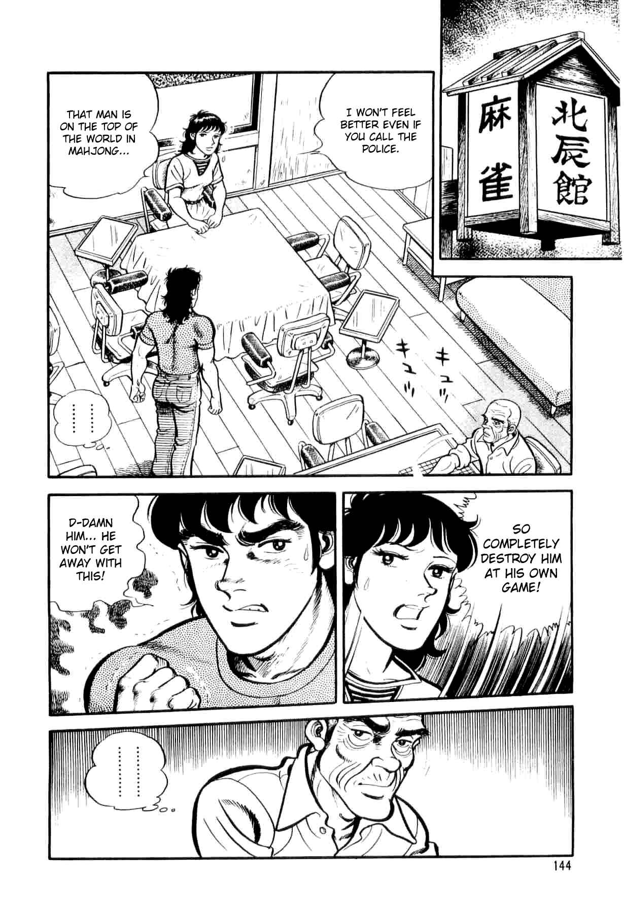 Page 16 Chapter 5 Mahjong of the North Star