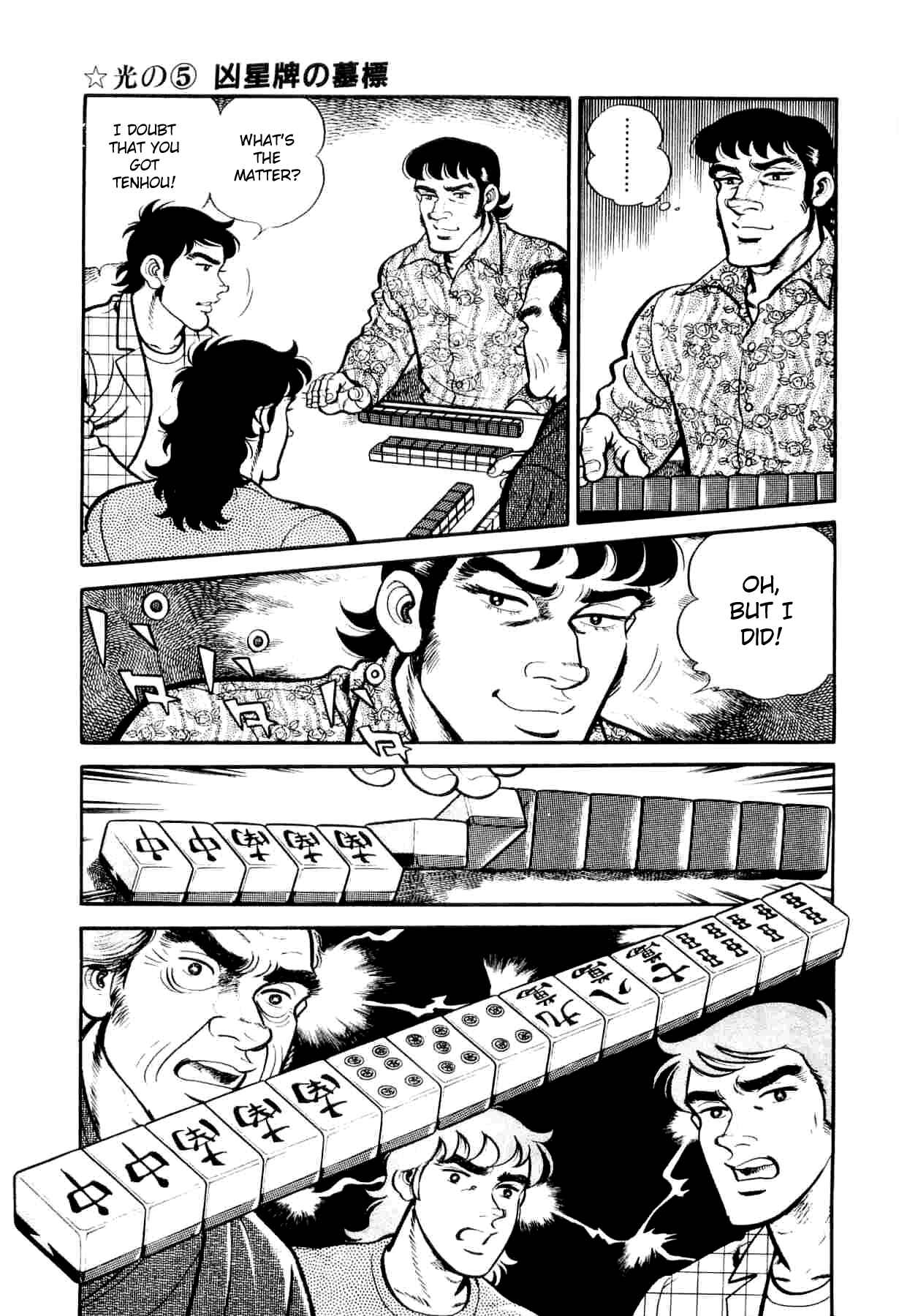 Page 19 Chapter 5 Mahjong of the North Star