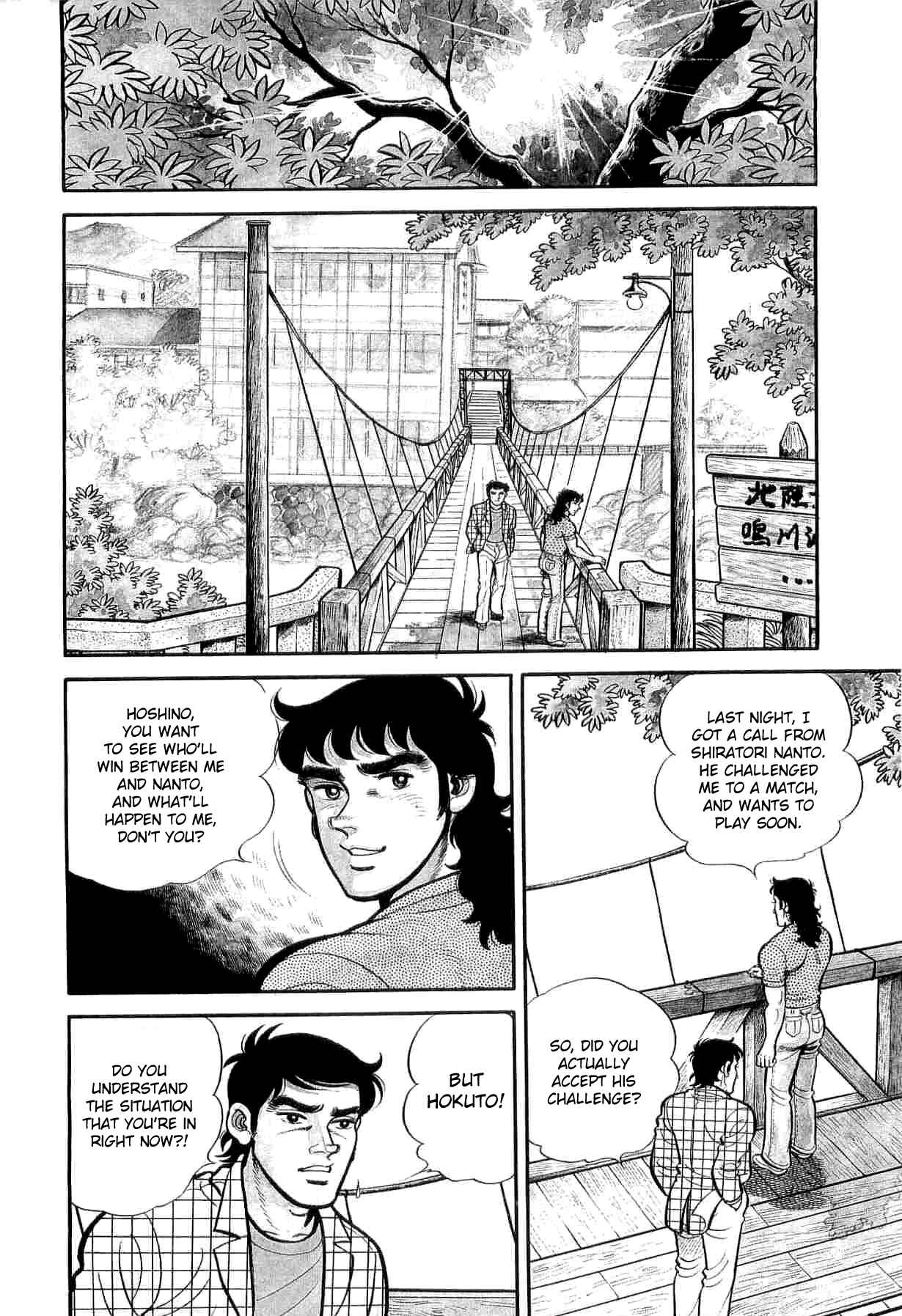 Page 2 Chapter 5 Mahjong of the North Star