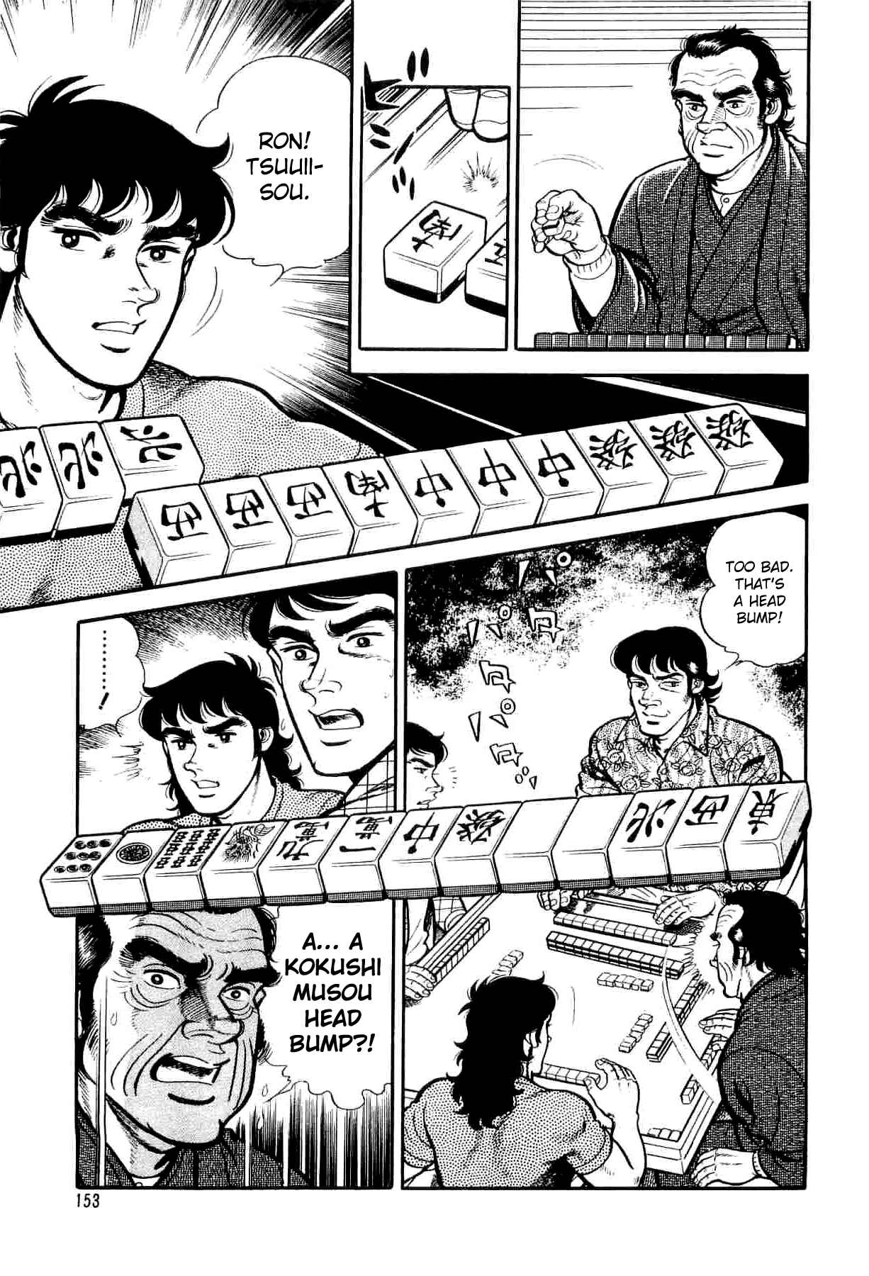 Page 25 Chapter 5 Mahjong of the North Star