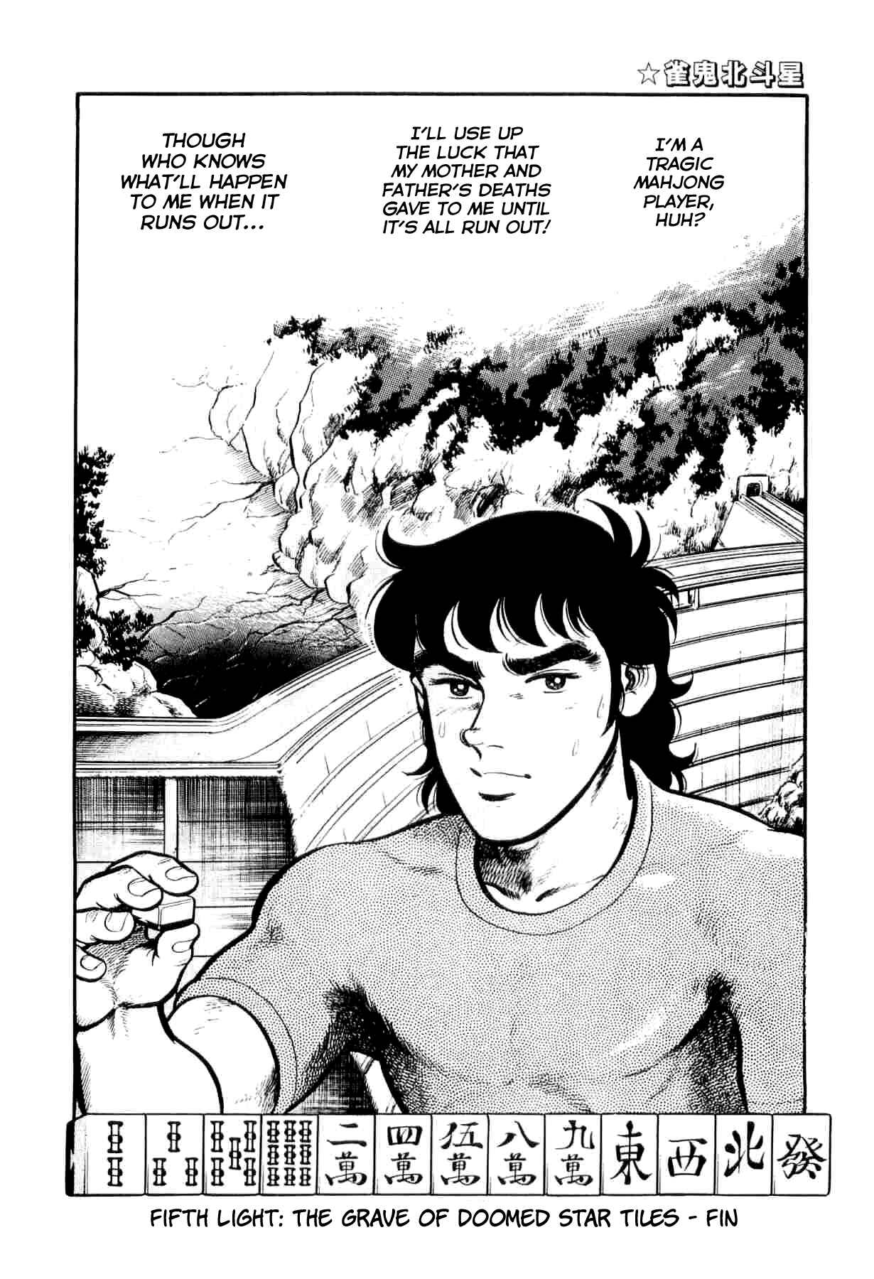 Page 30 Chapter 5 Mahjong of the North Star