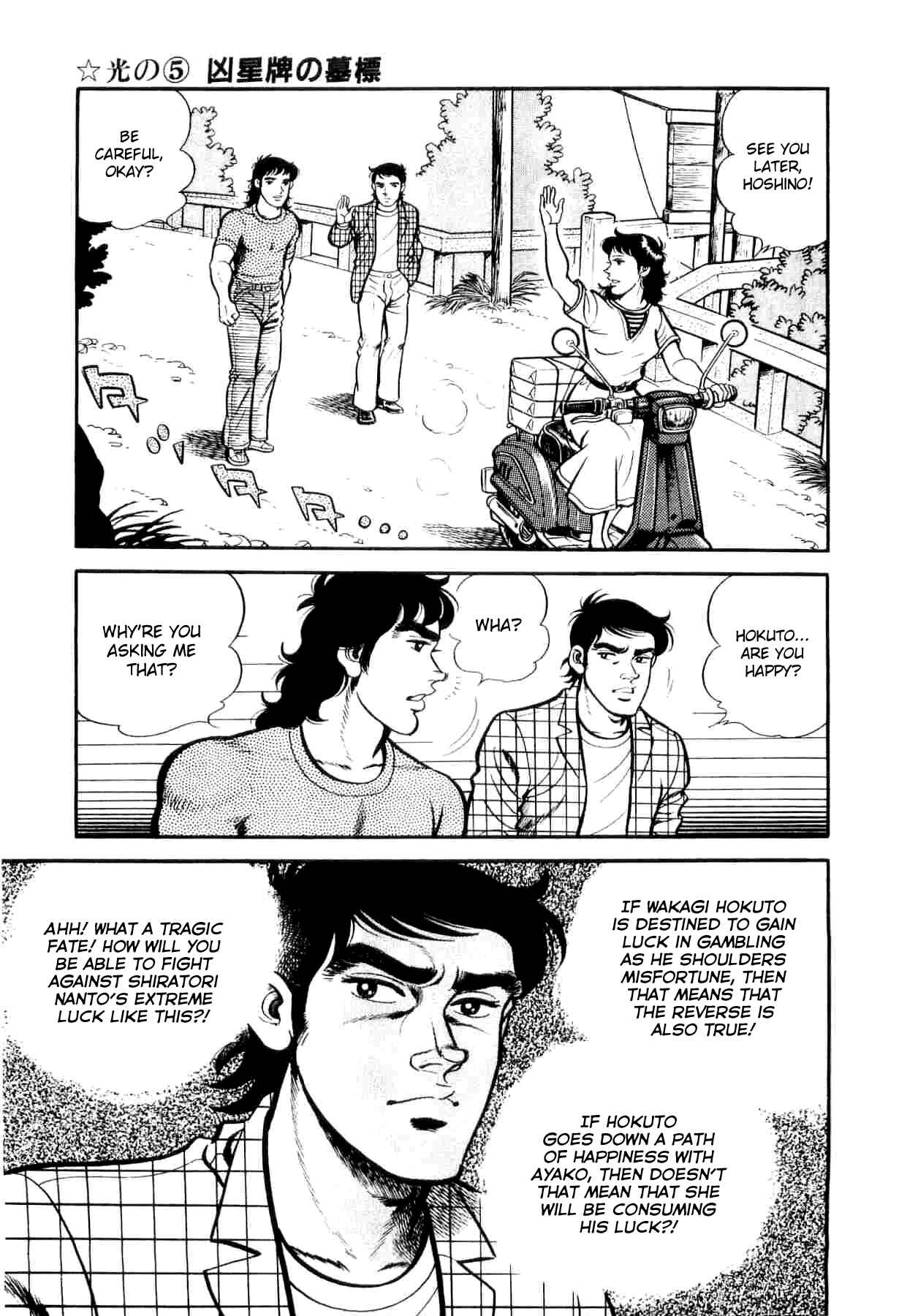 Page 5 Chapter 5 Mahjong of the North Star