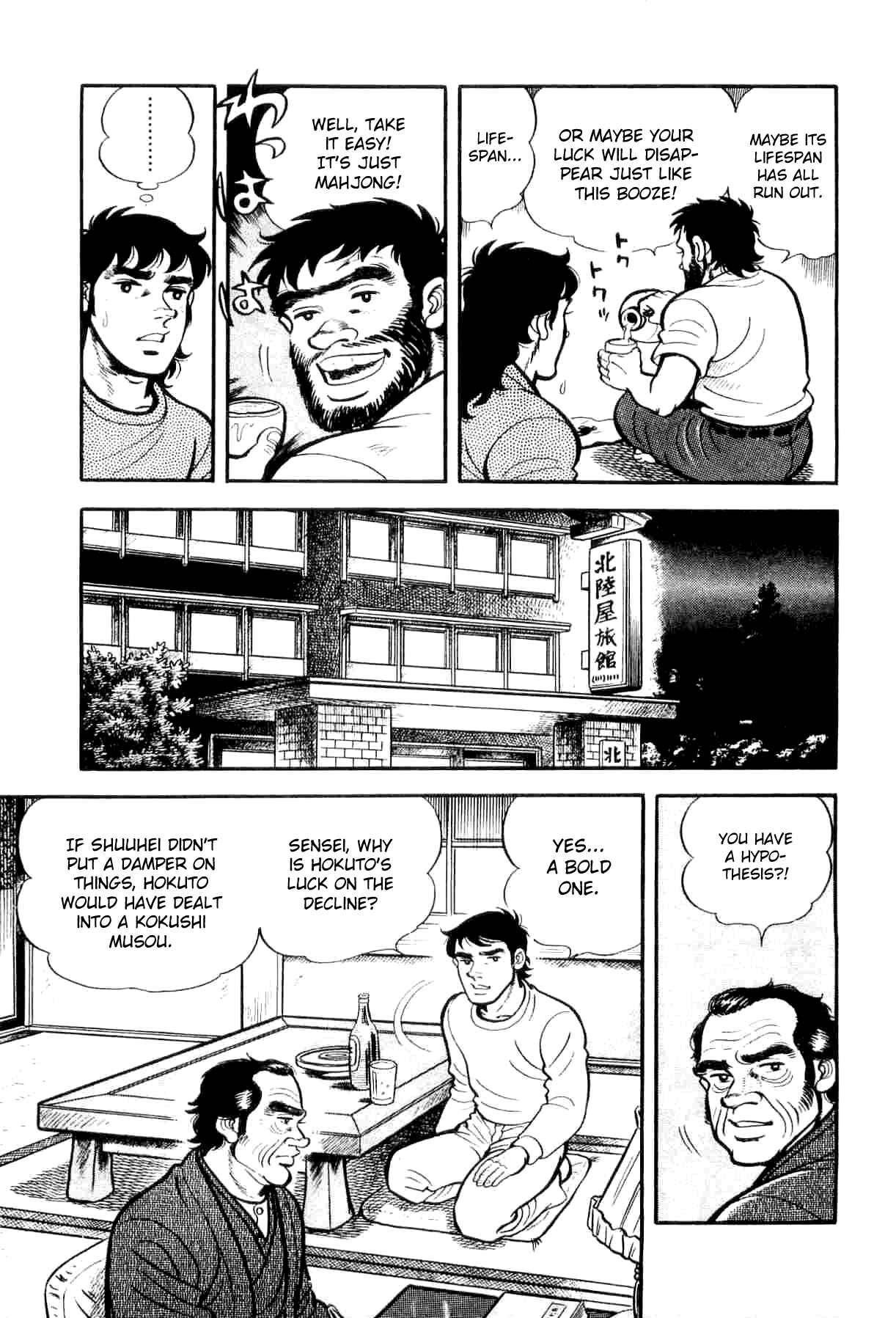 Page 19 Chapter 4 Mahjong of the North Star