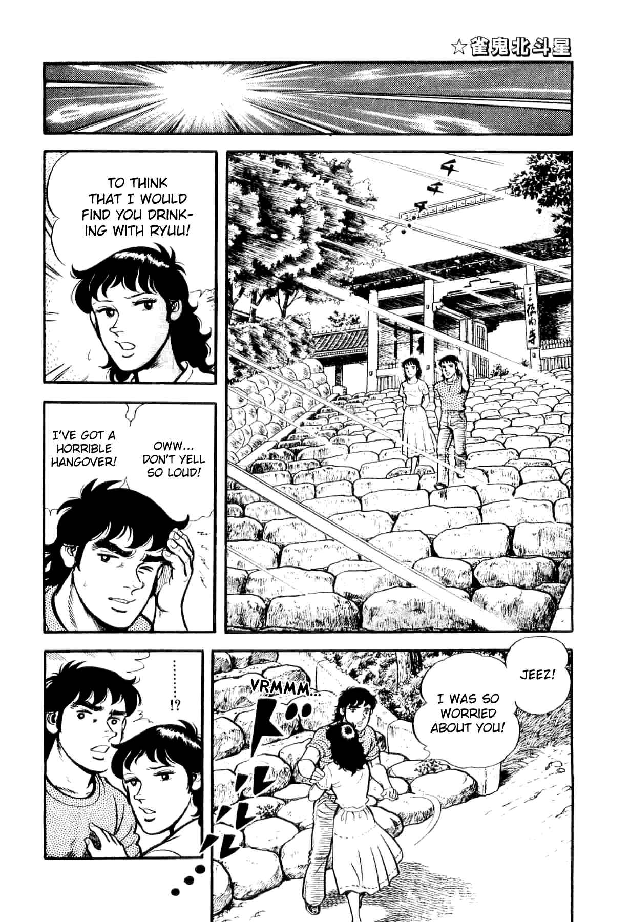 Page 22 Chapter 4 Mahjong of the North Star
