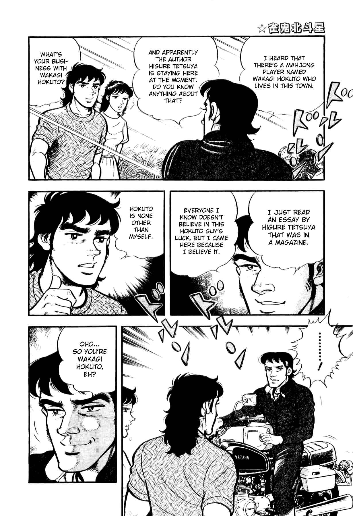 Page 24 Chapter 4 Mahjong of the North Star