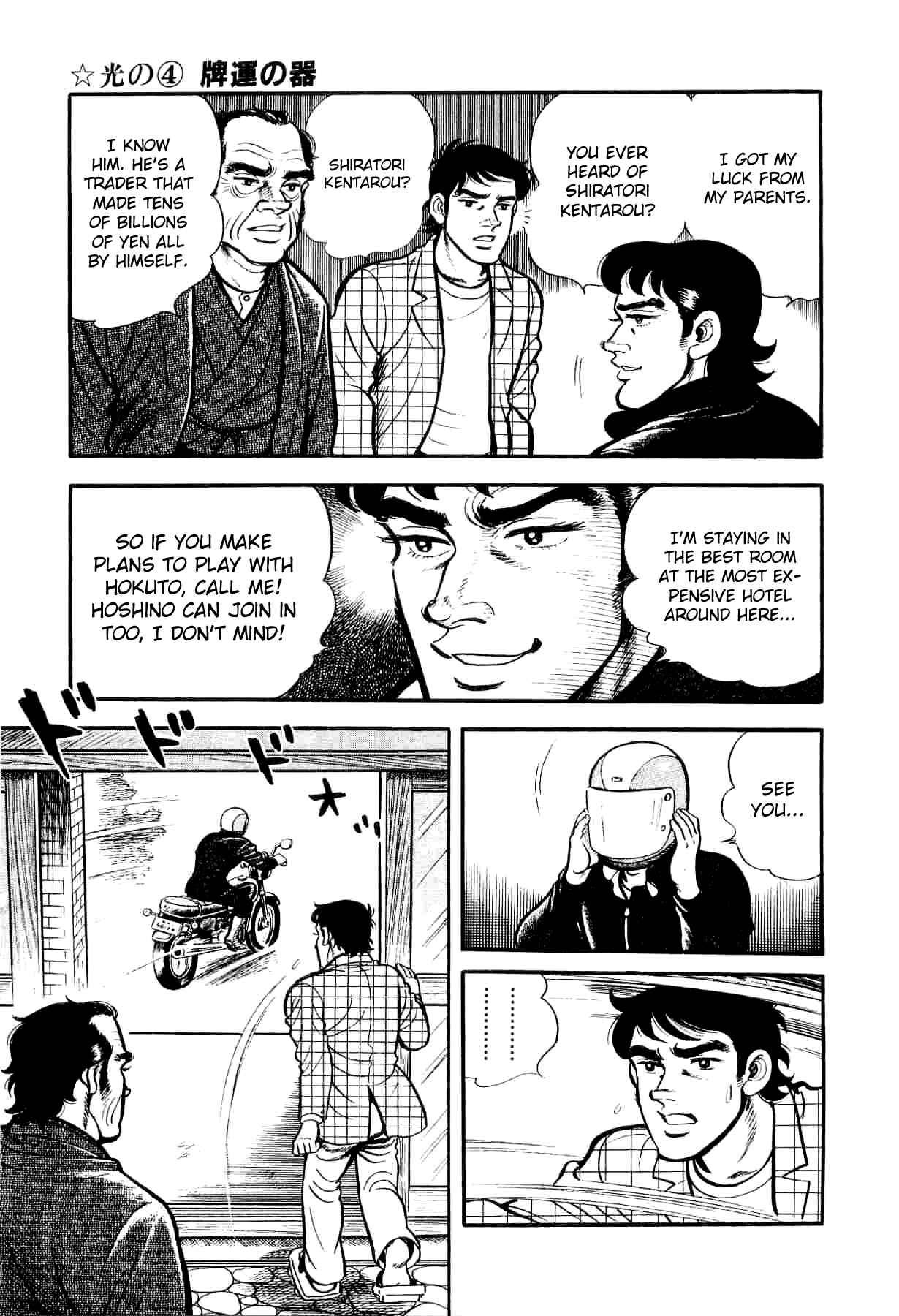 Page 29 Chapter 4 Mahjong of the North Star