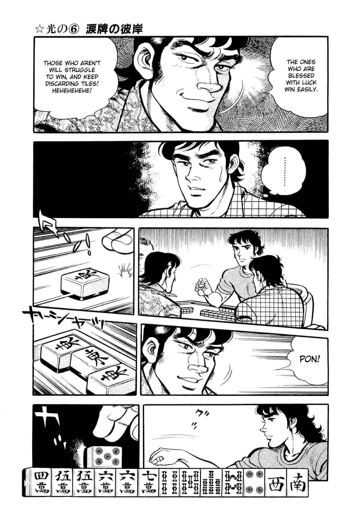 Page 10 Chapter 6 Mahjong of the North Star