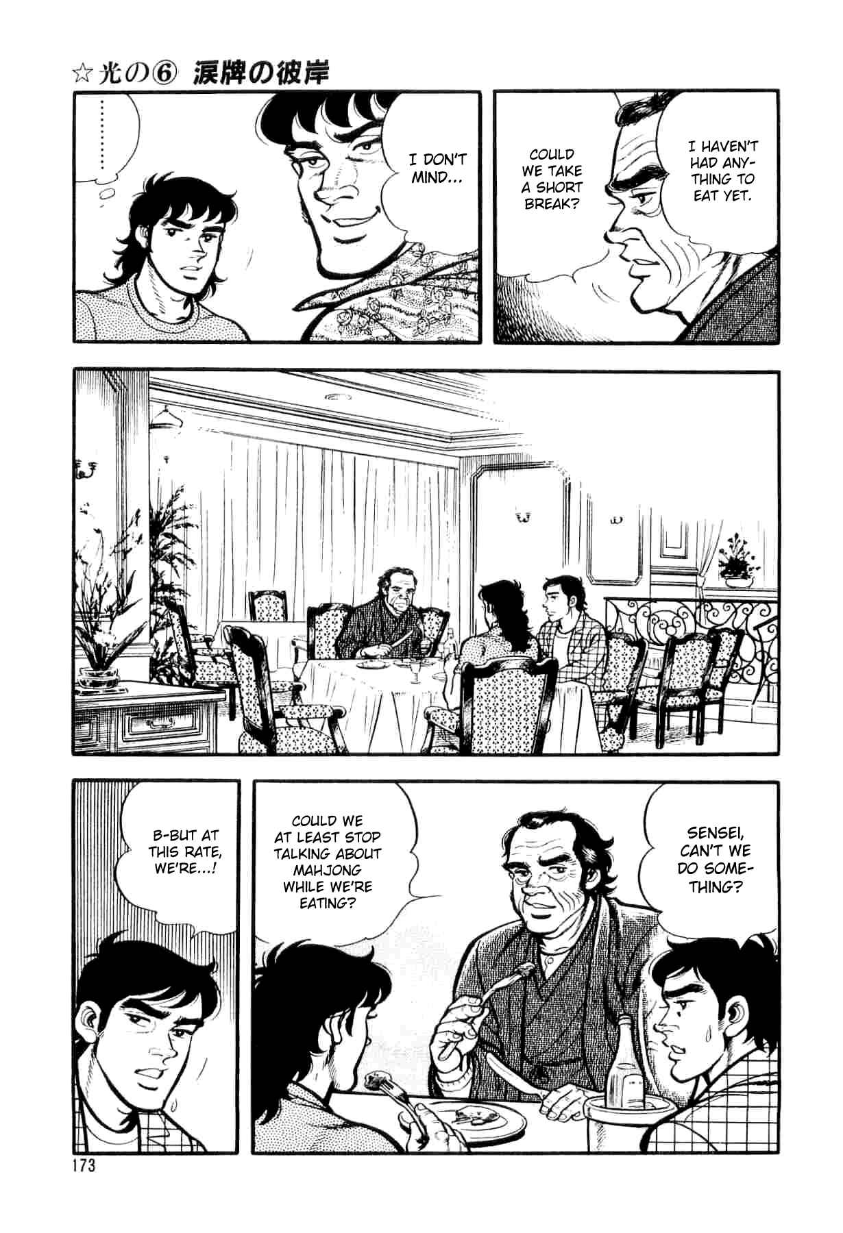 Page 14 Chapter 6 Mahjong of the North Star
