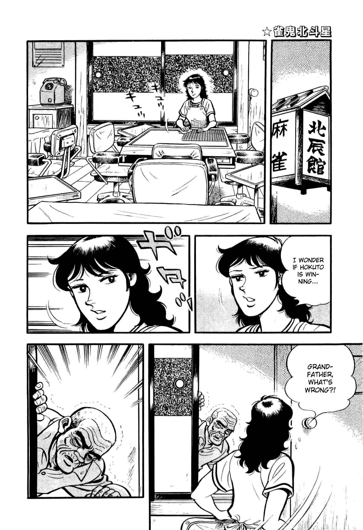 Page 19 Chapter 6 Mahjong of the North Star