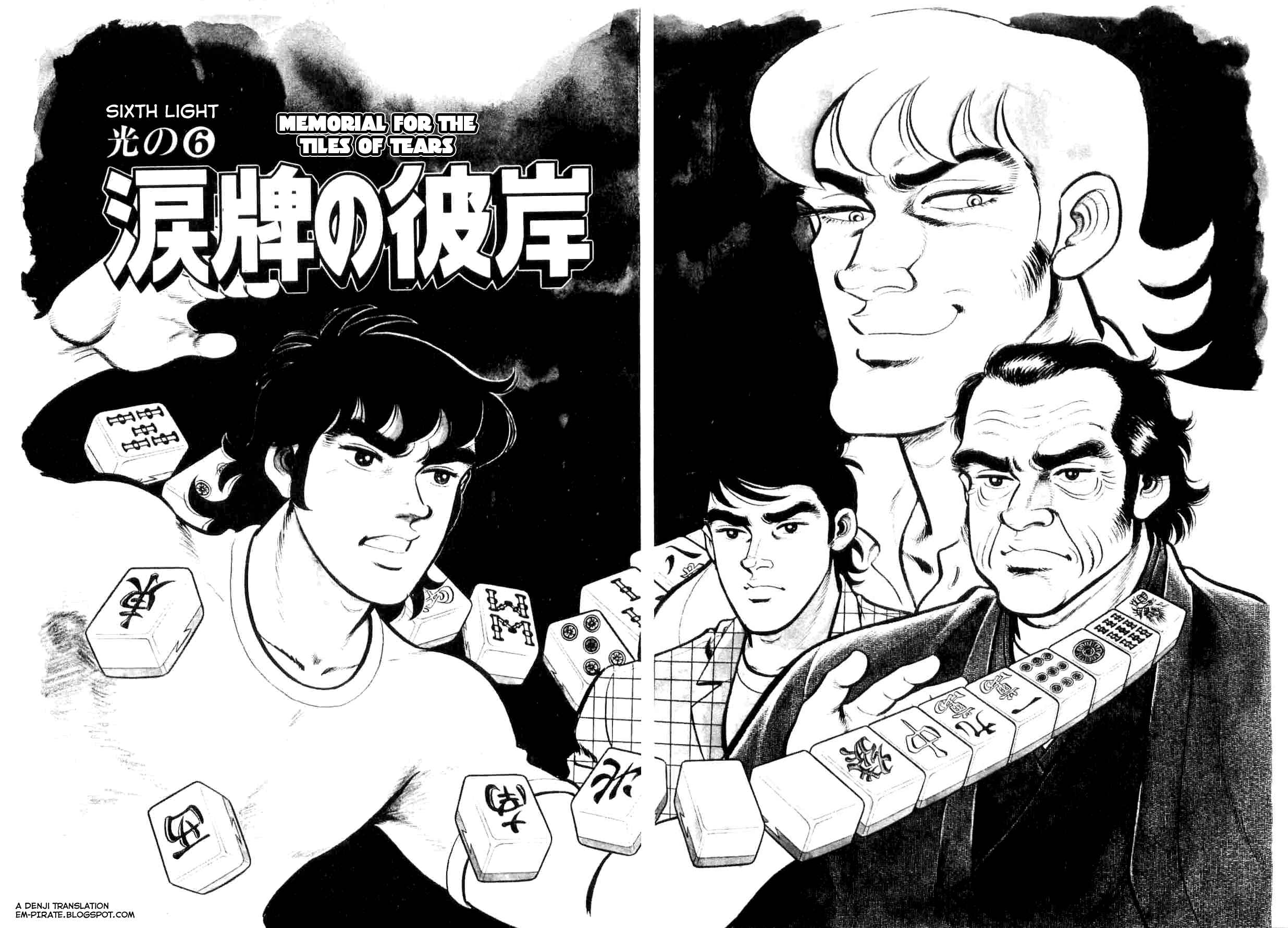Page 2 Chapter 6 Mahjong of the North Star