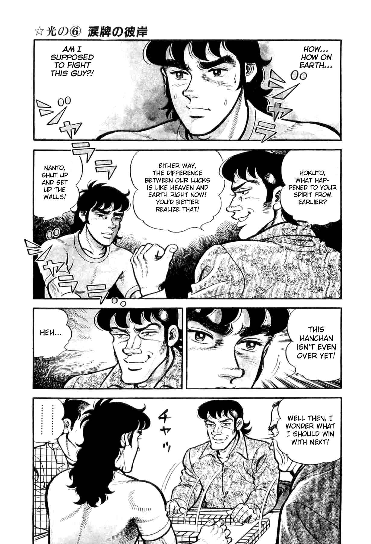 Page 6 Chapter 6 Mahjong of the North Star