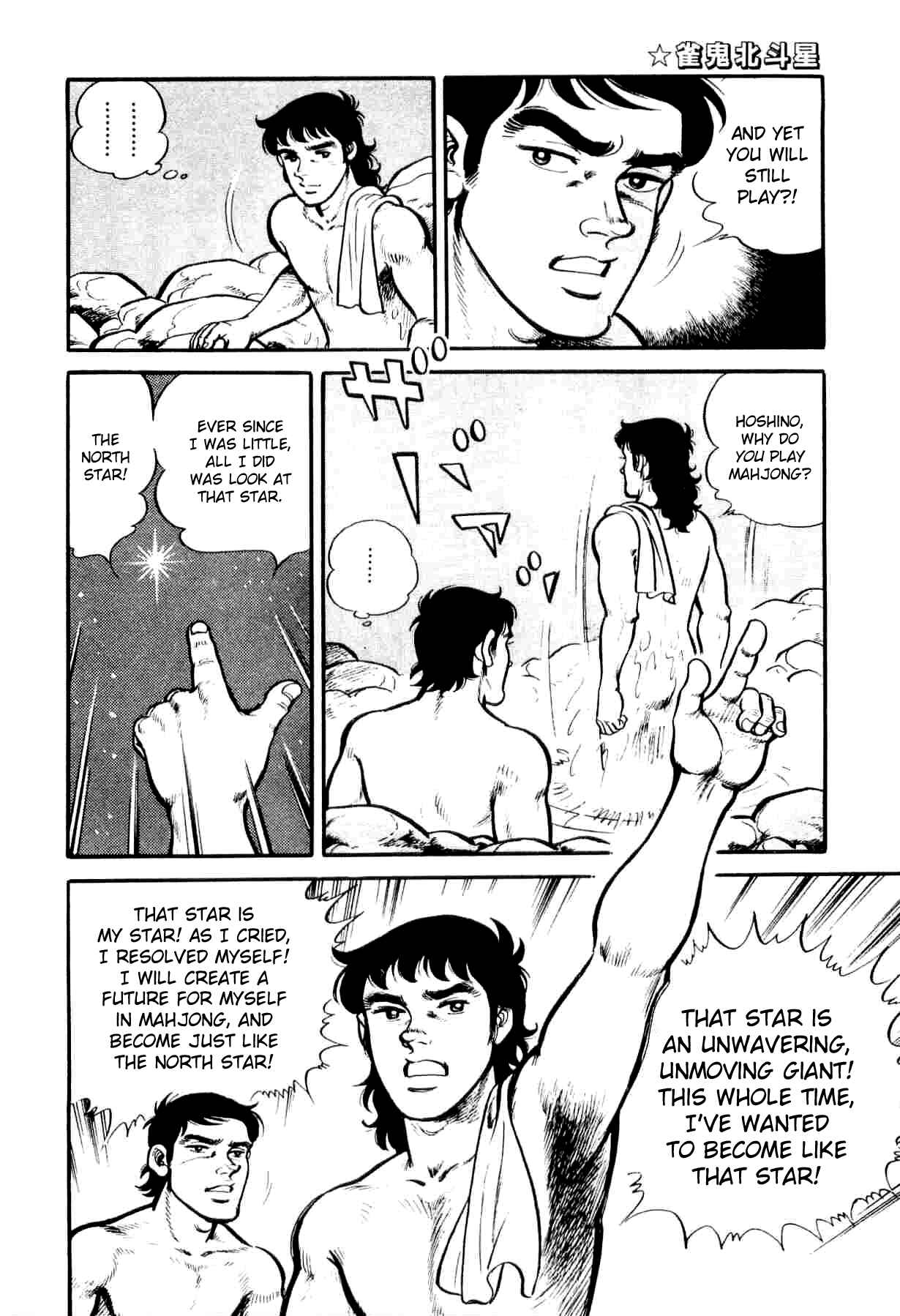 Page 12 Chapter 3 Mahjong of the North Star