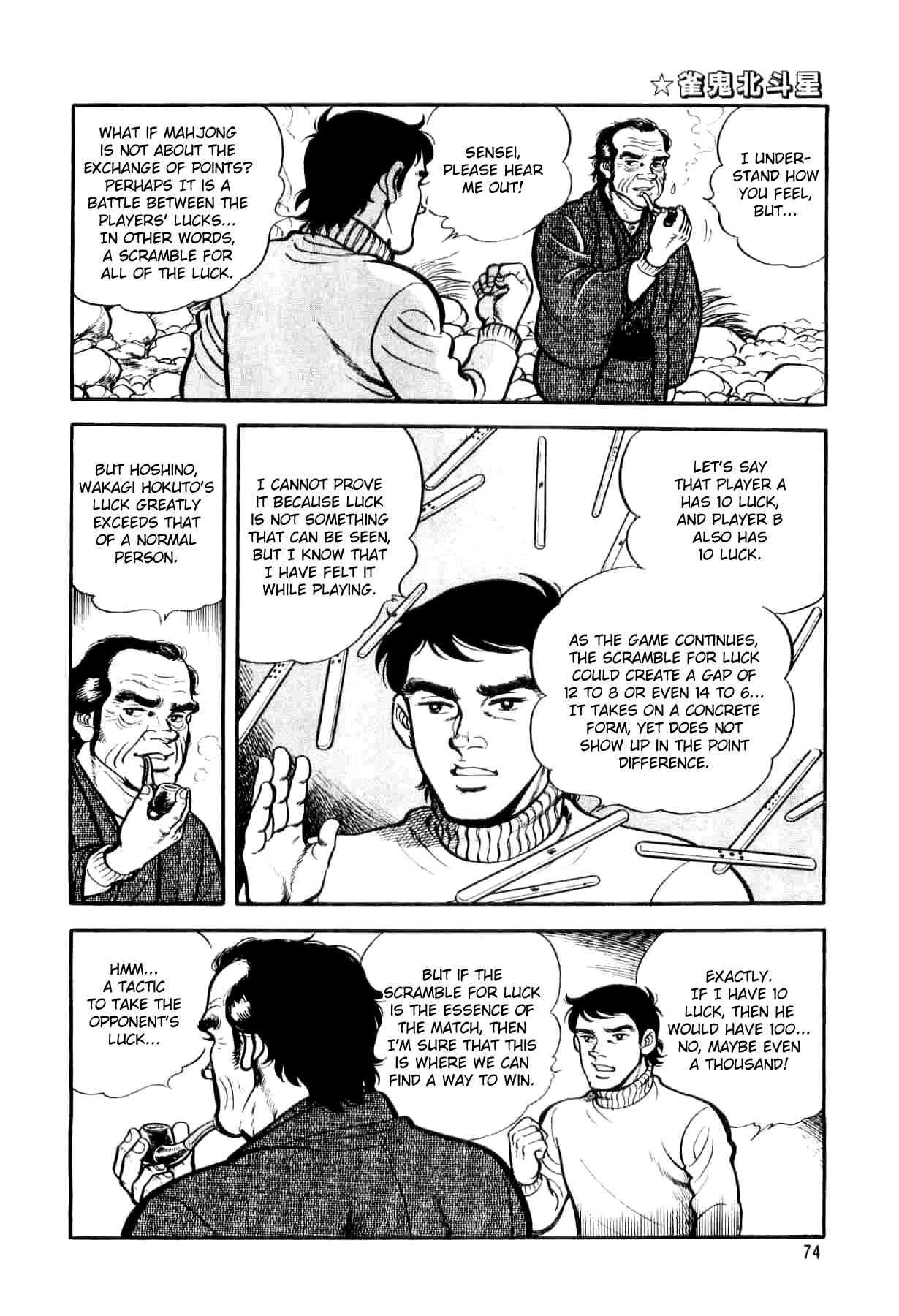 Page 6 Chapter 3 Mahjong of the North Star