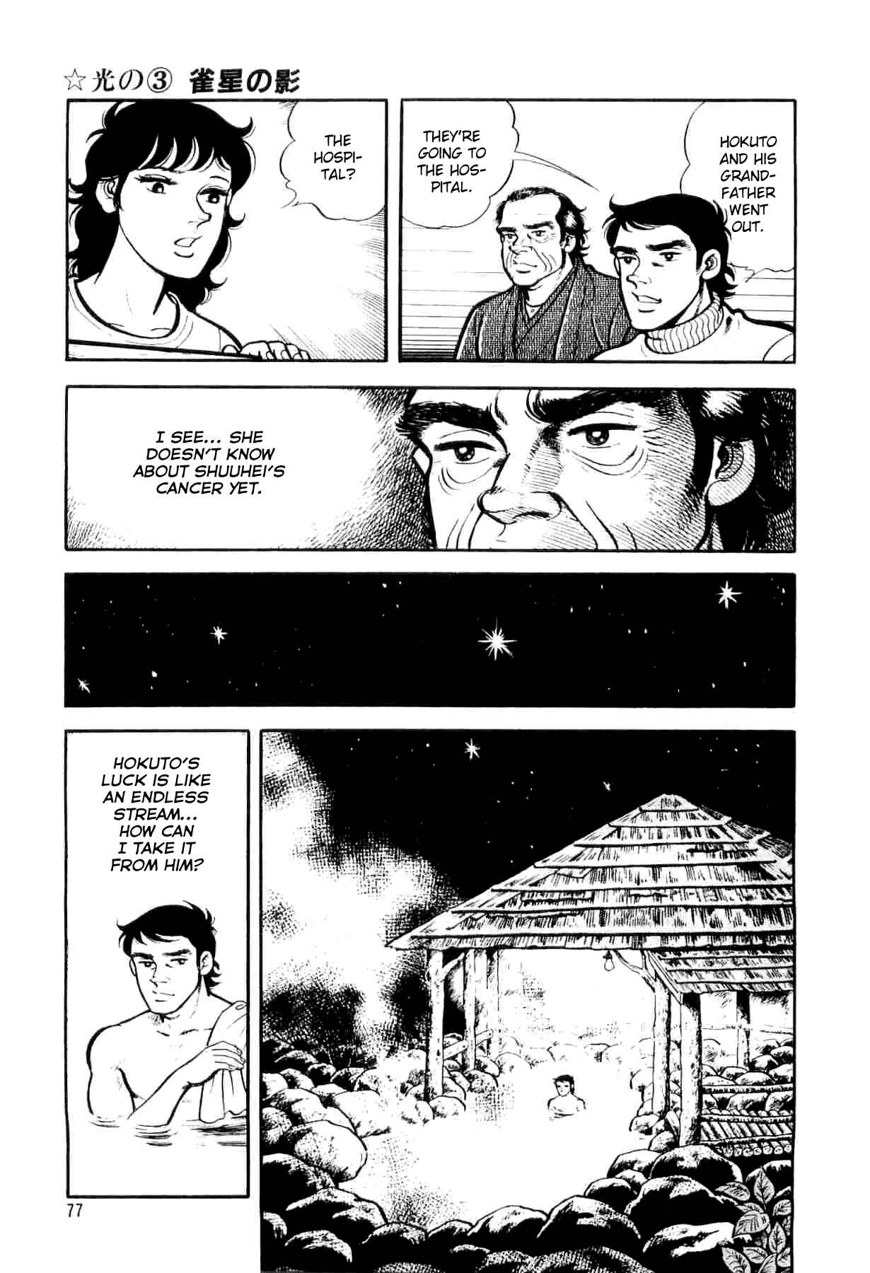 Page 9 Chapter 3 Mahjong of the North Star