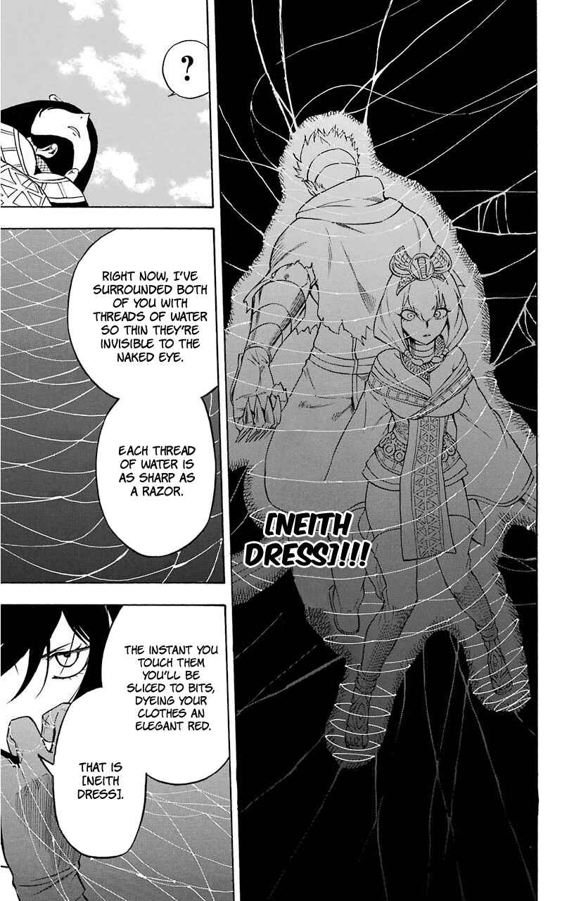 Page 25 Chapter 14 Im: Great Priest Imhotep
