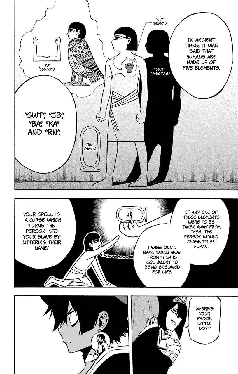 Page 4 Chapter 14 Im: Great Priest Imhotep