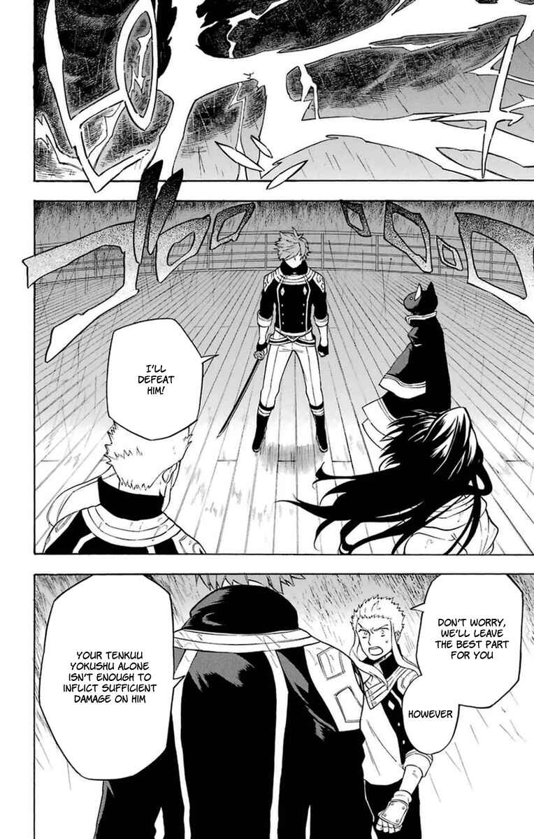 Page 16 Chapter 18 Im: Great Priest Imhotep
