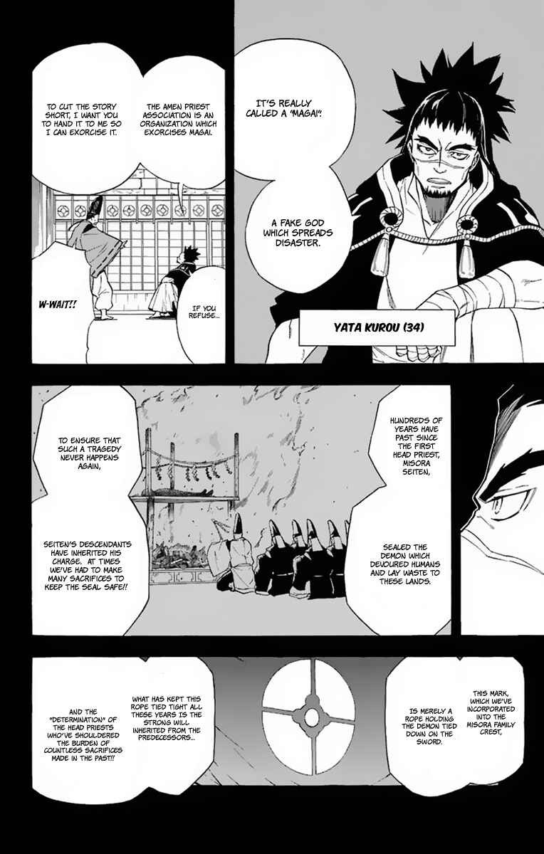 Page 32 Chapter 17 Im: Great Priest Imhotep