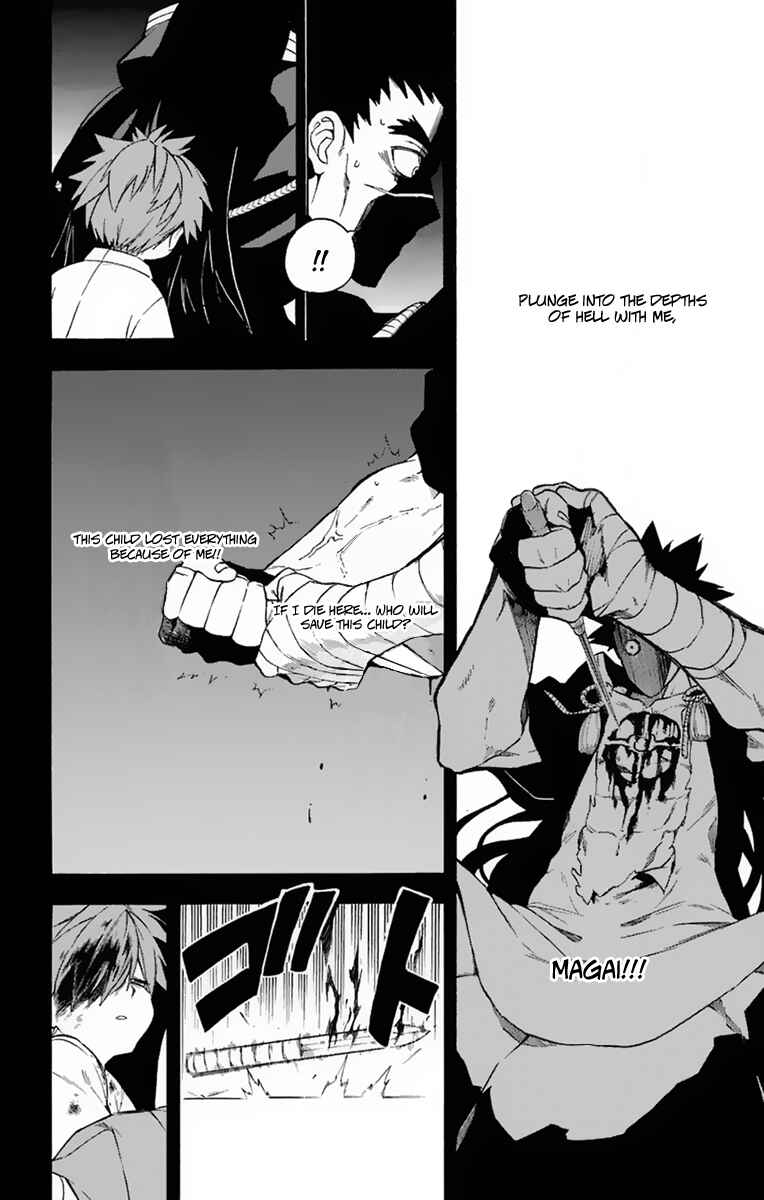 Page 44 Chapter 17 Im: Great Priest Imhotep