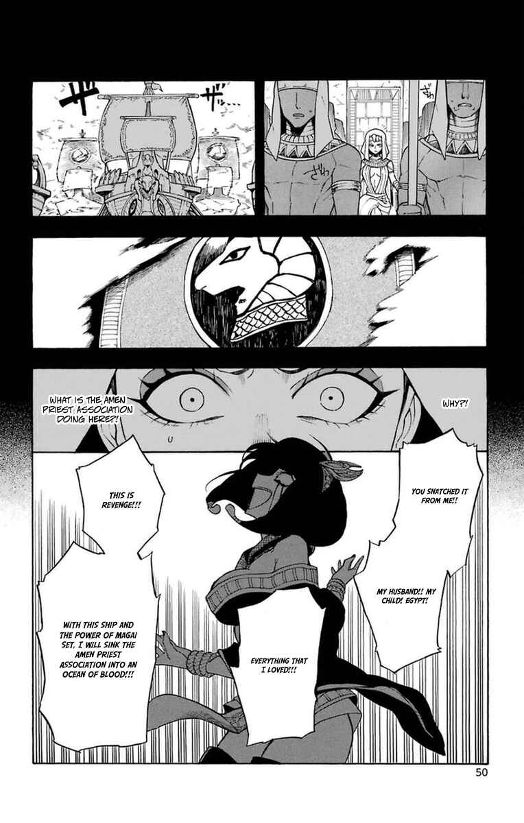 Page 9 Chapter 17 Im: Great Priest Imhotep
