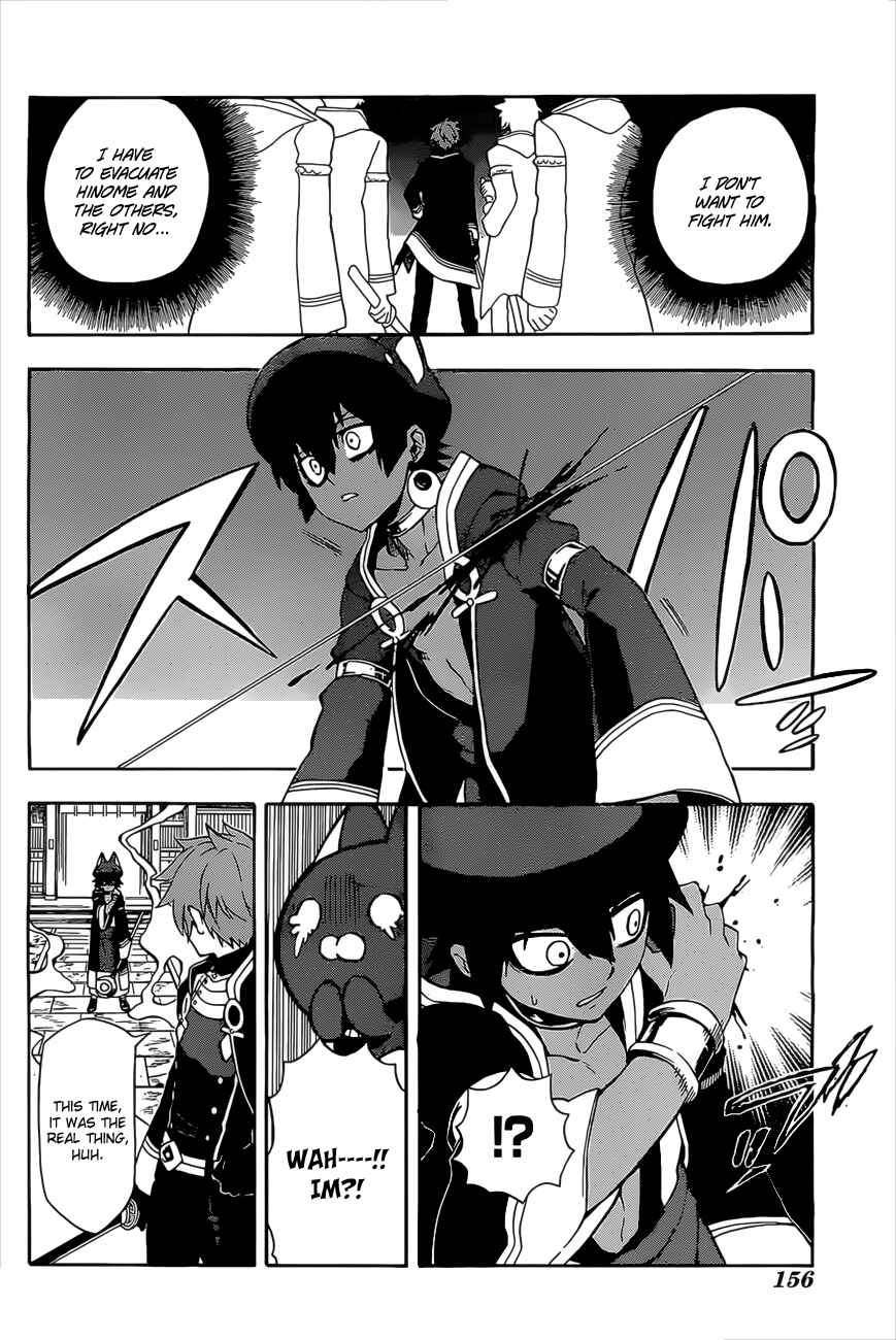 Page 18 Chapter 5 Im: Great Priest Imhotep