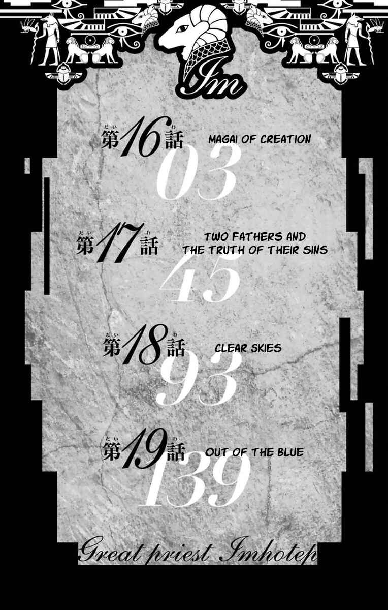 Page 4 Chapter 16 Im: Great Priest Imhotep