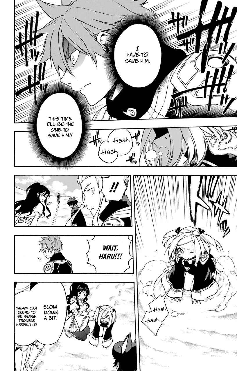 Page 15 Chapter 13 Im: Great Priest Imhotep