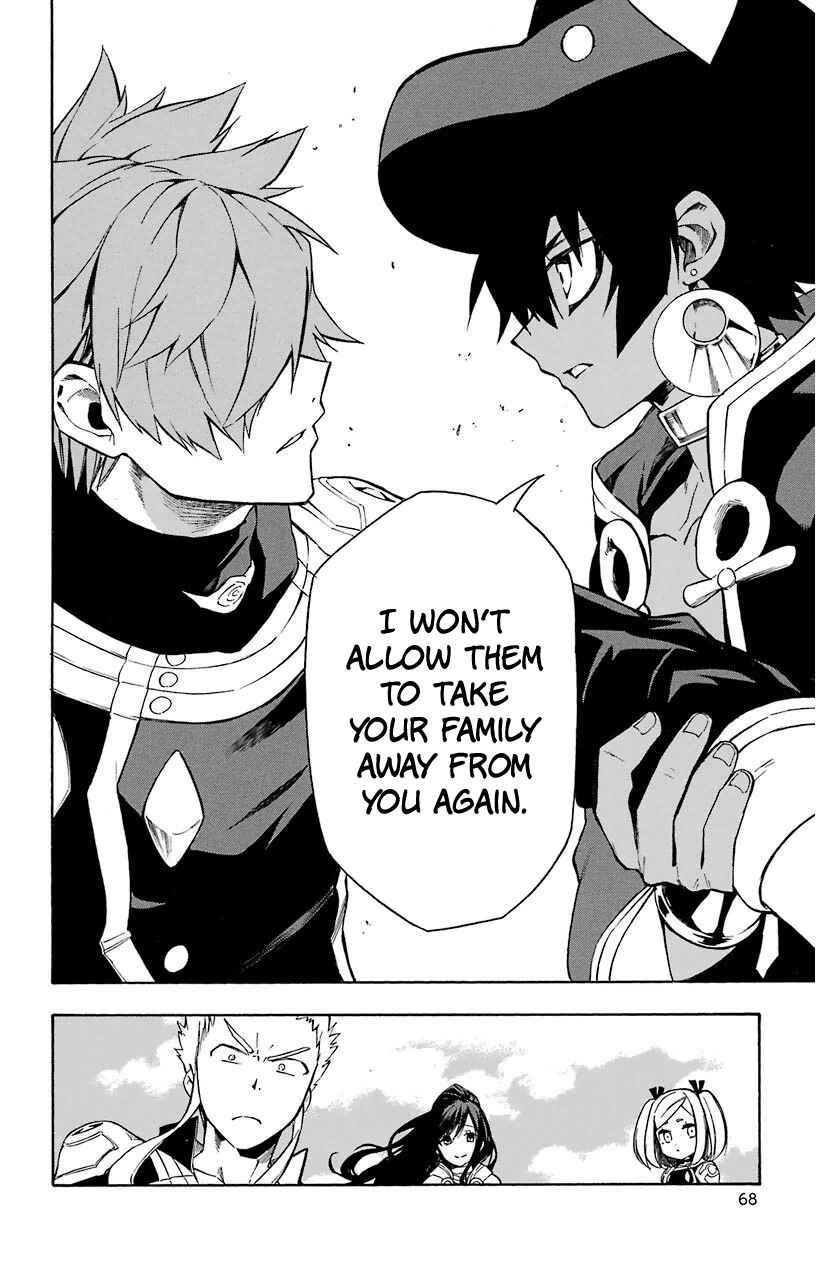 Page 23 Chapter 13 Im: Great Priest Imhotep