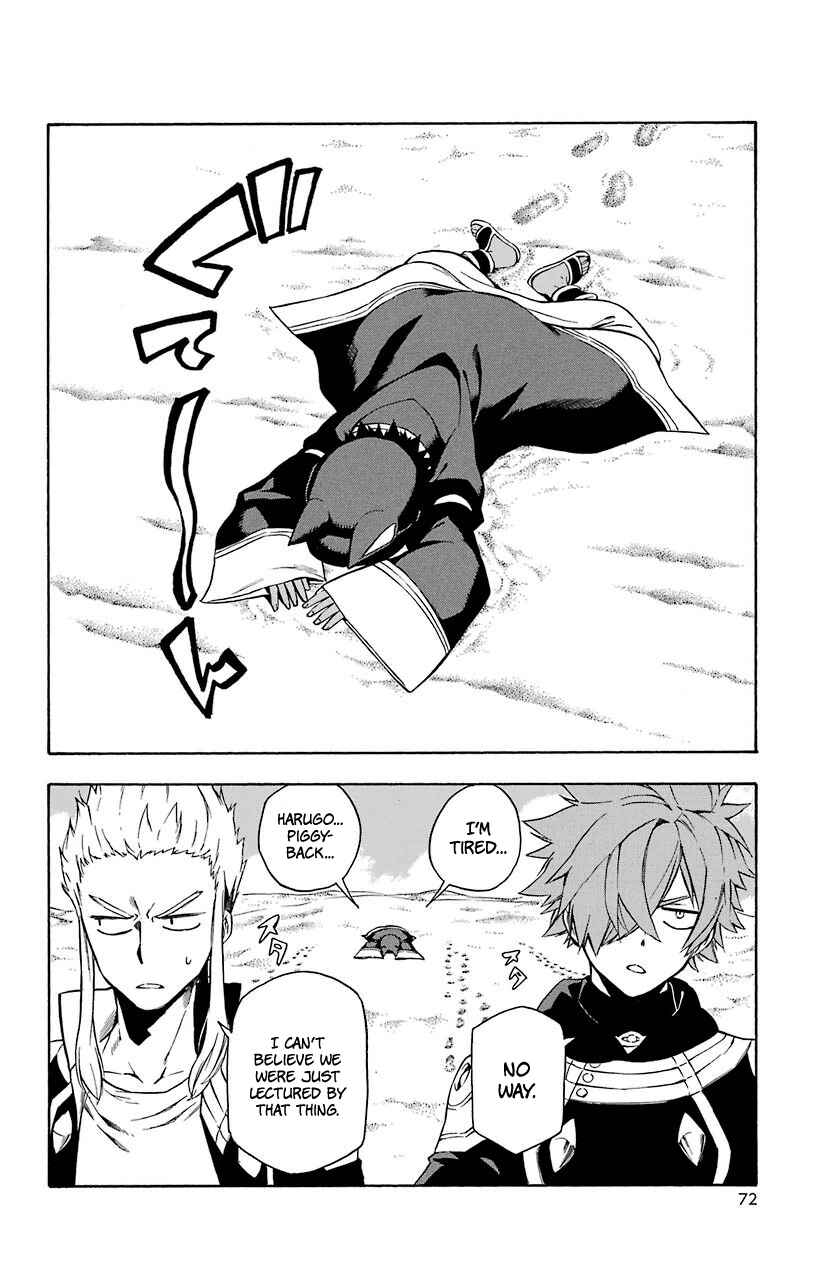 Page 27 Chapter 13 Im: Great Priest Imhotep