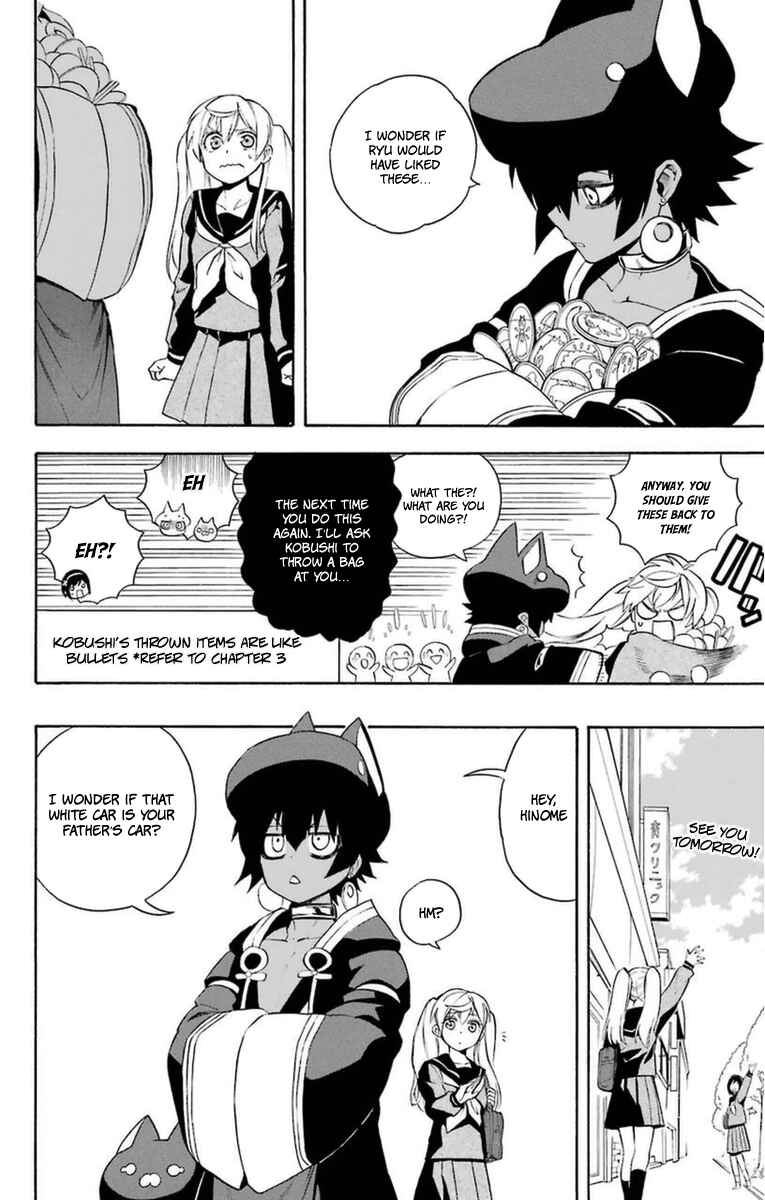 Page 4 Chapter 6 Im: Great Priest Imhotep