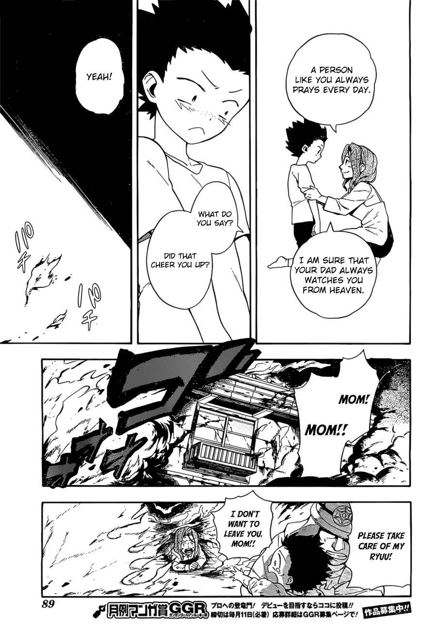 Page 15 Chapter 4 Im: Great Priest Imhotep