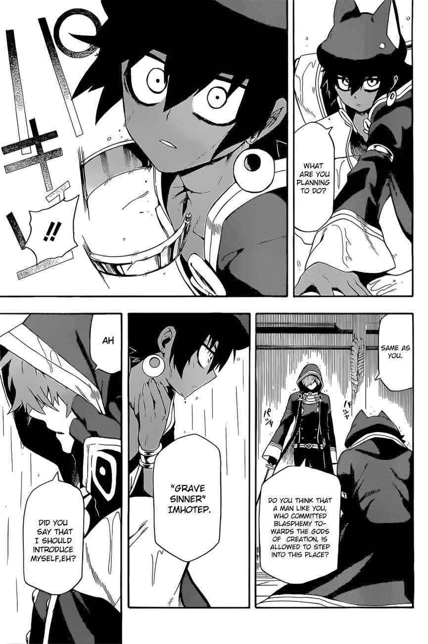 Page 40 Chapter 4 Im: Great Priest Imhotep