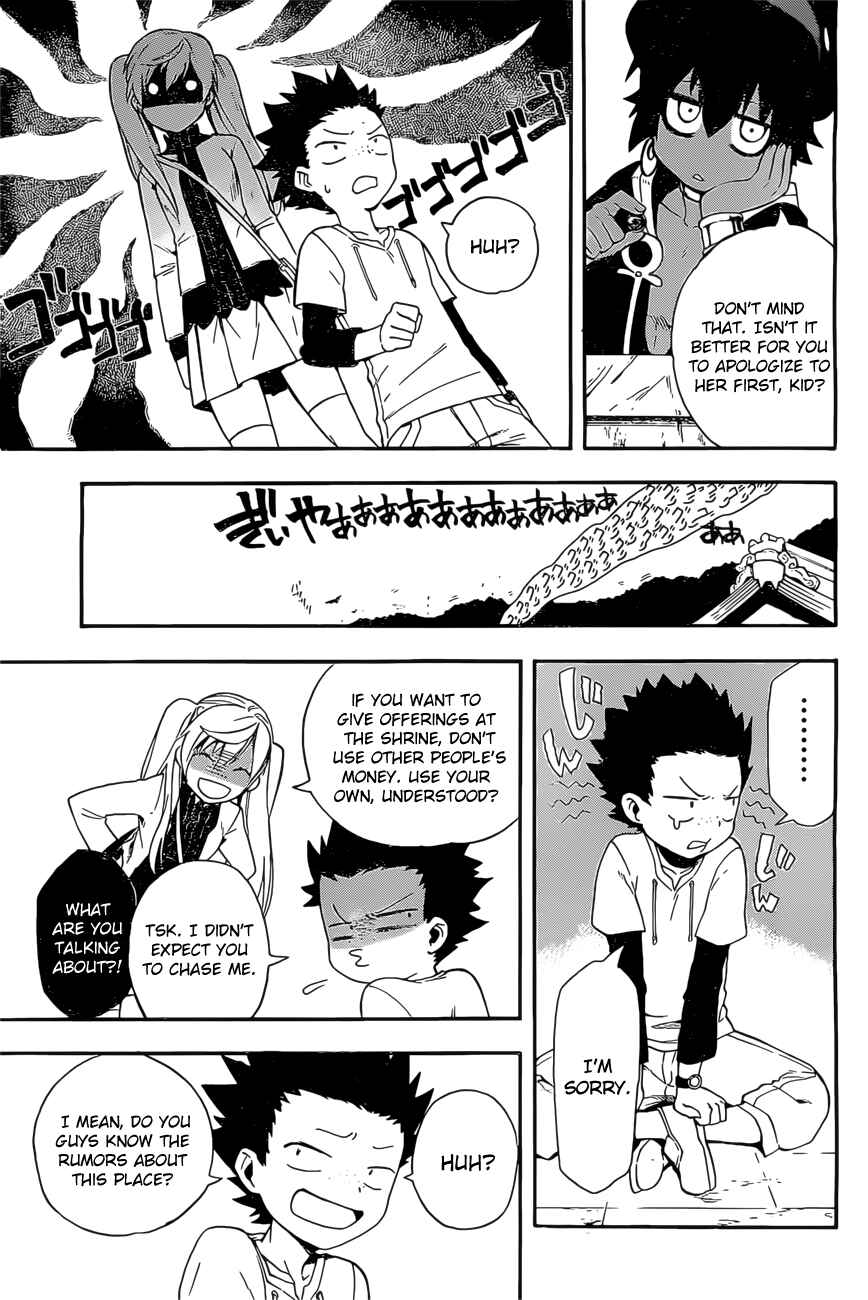 Page 9 Chapter 4 Im: Great Priest Imhotep