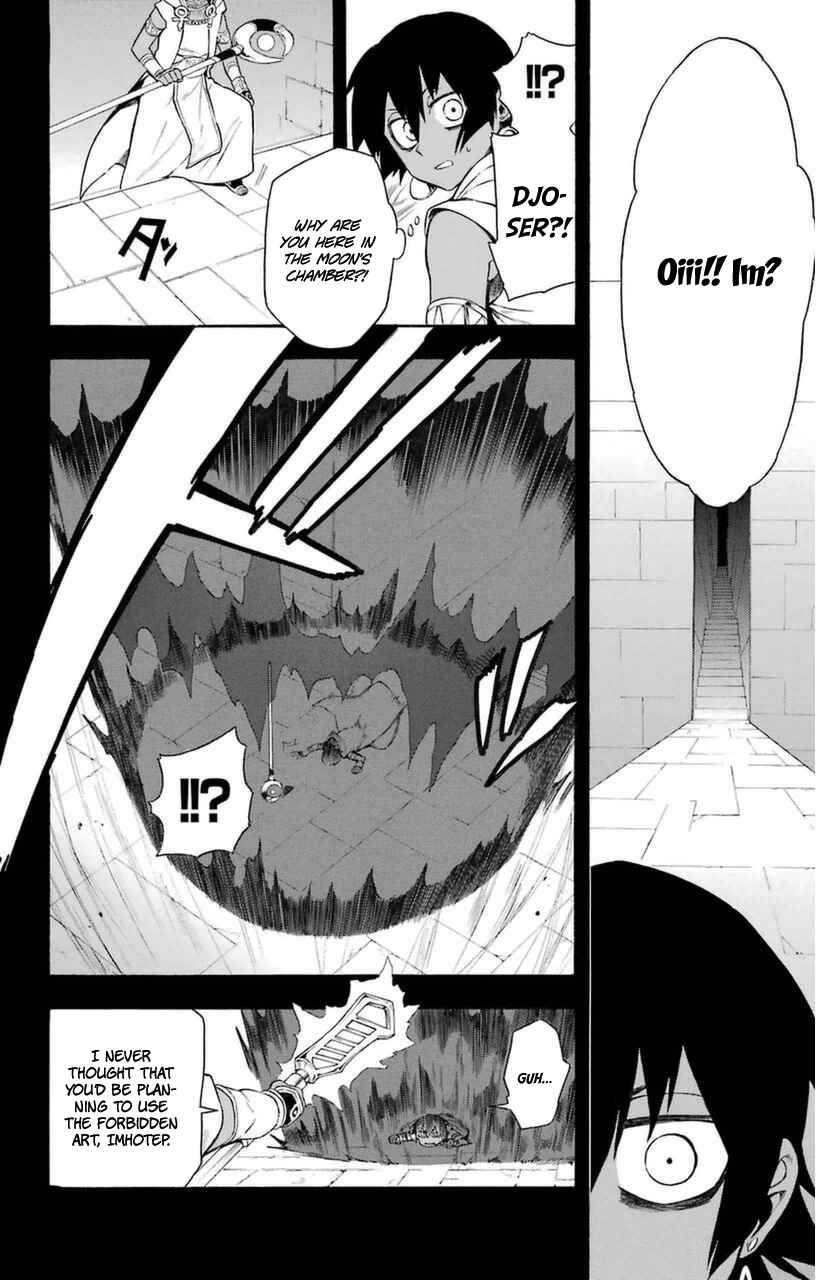 Page 10 Chapter 7 Im: Great Priest Imhotep