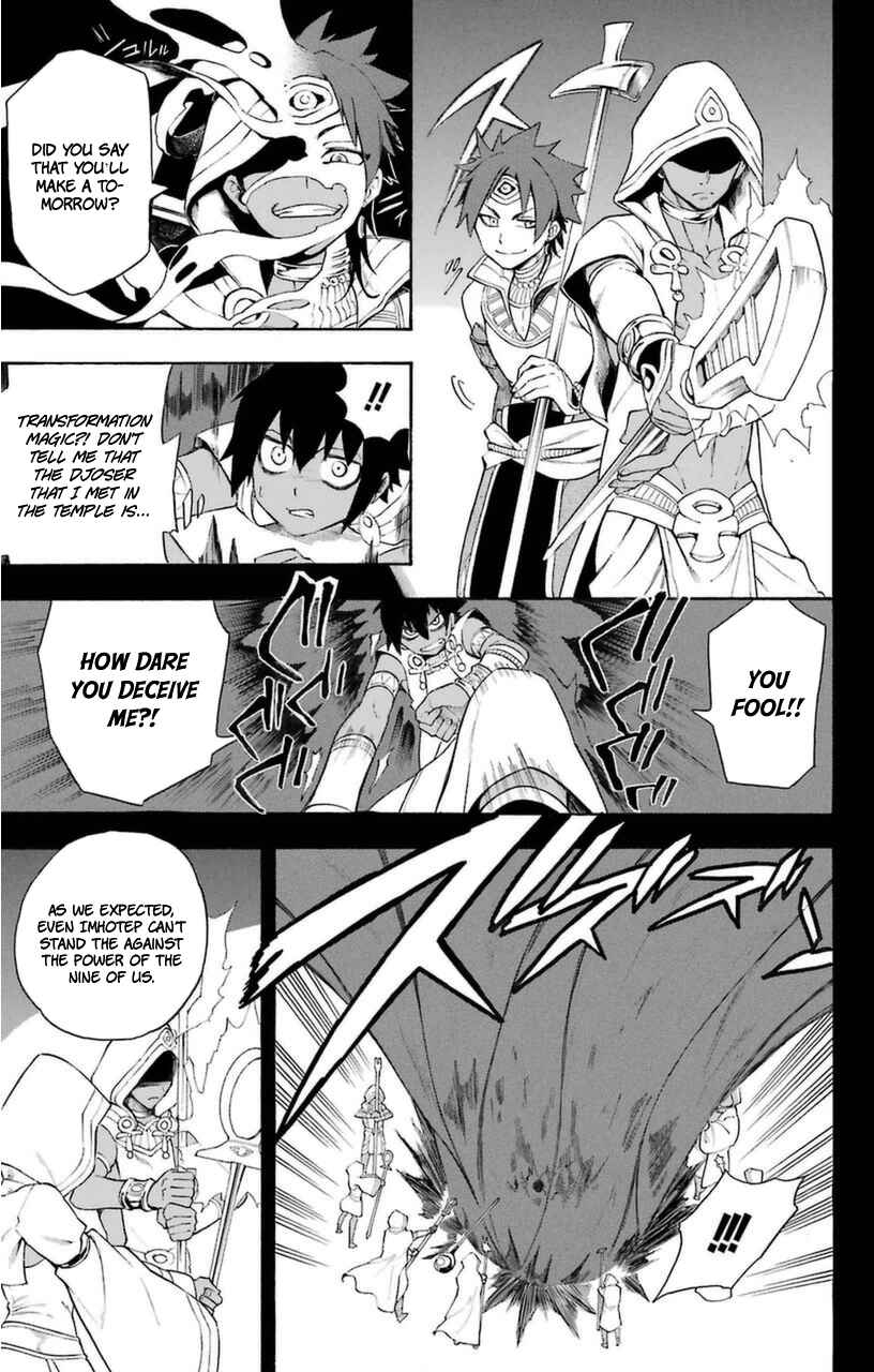Page 11 Chapter 7 Im: Great Priest Imhotep