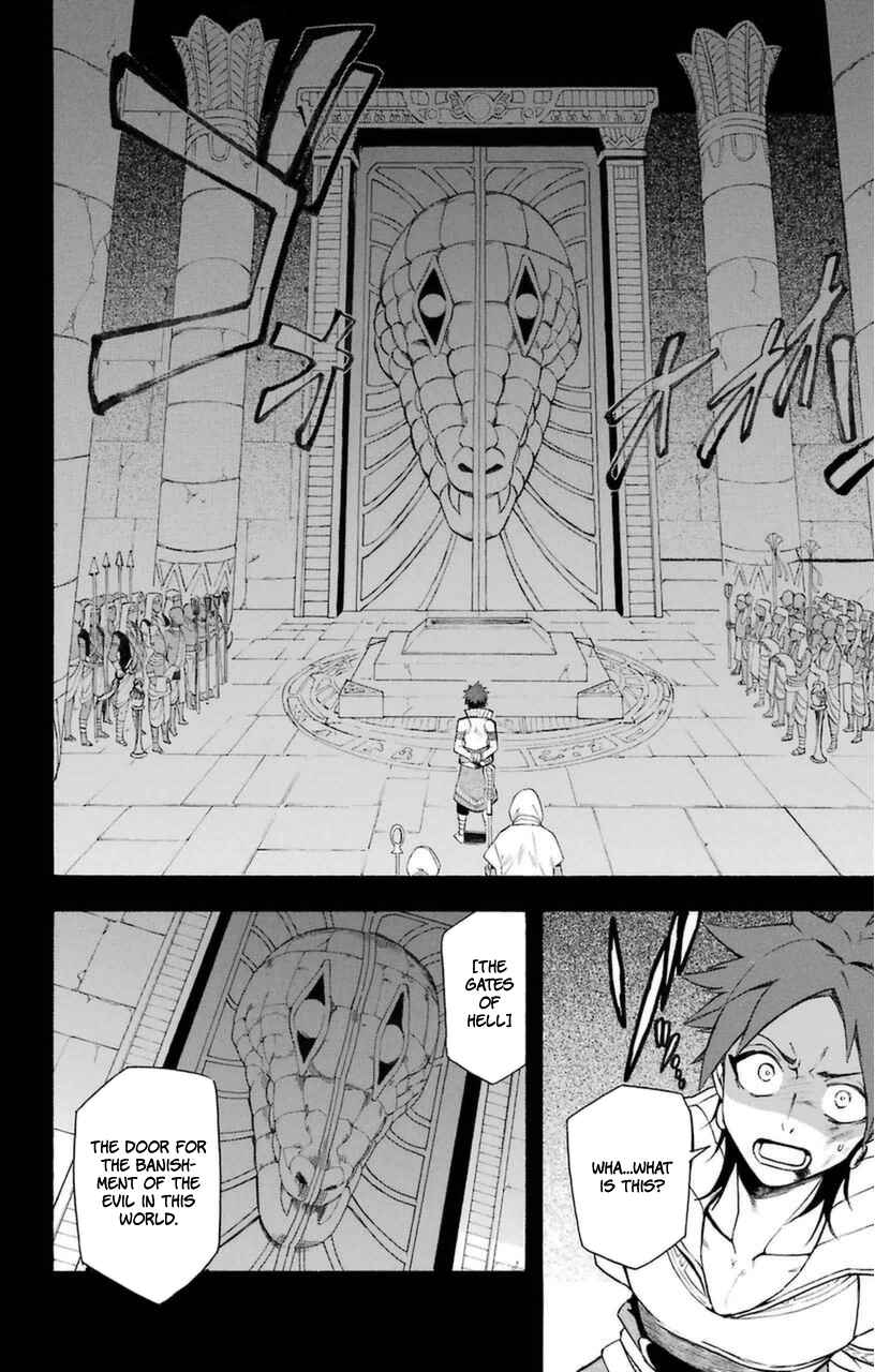 Page 16 Chapter 7 Im: Great Priest Imhotep