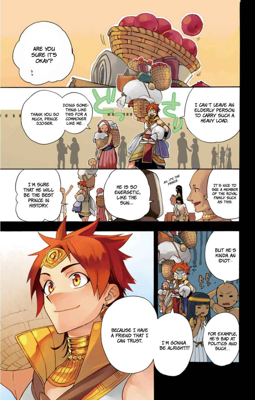 Page 2 Chapter 7 Im: Great Priest Imhotep